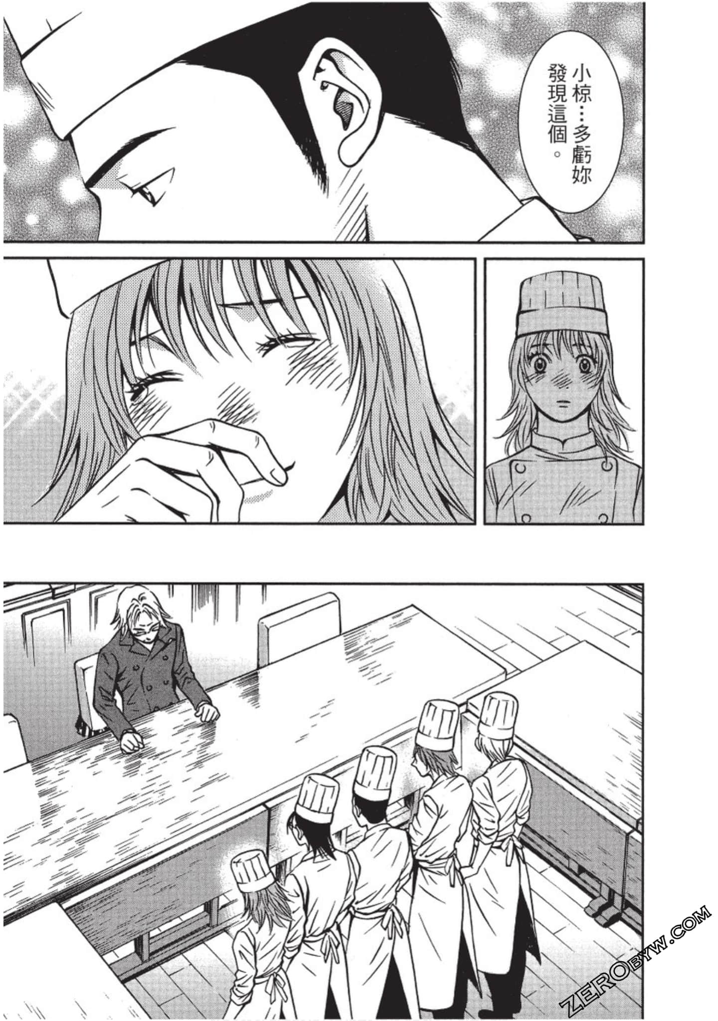 Page 166