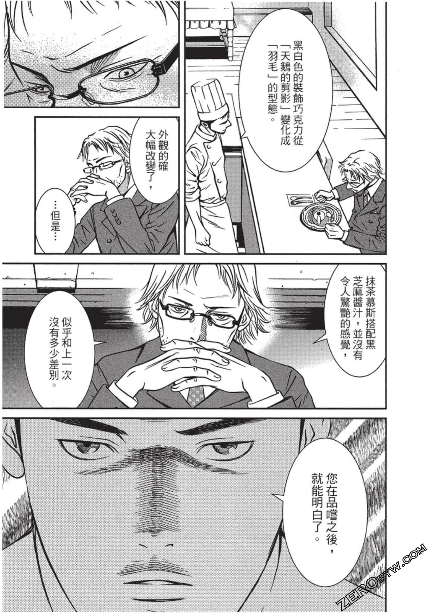 Page 168