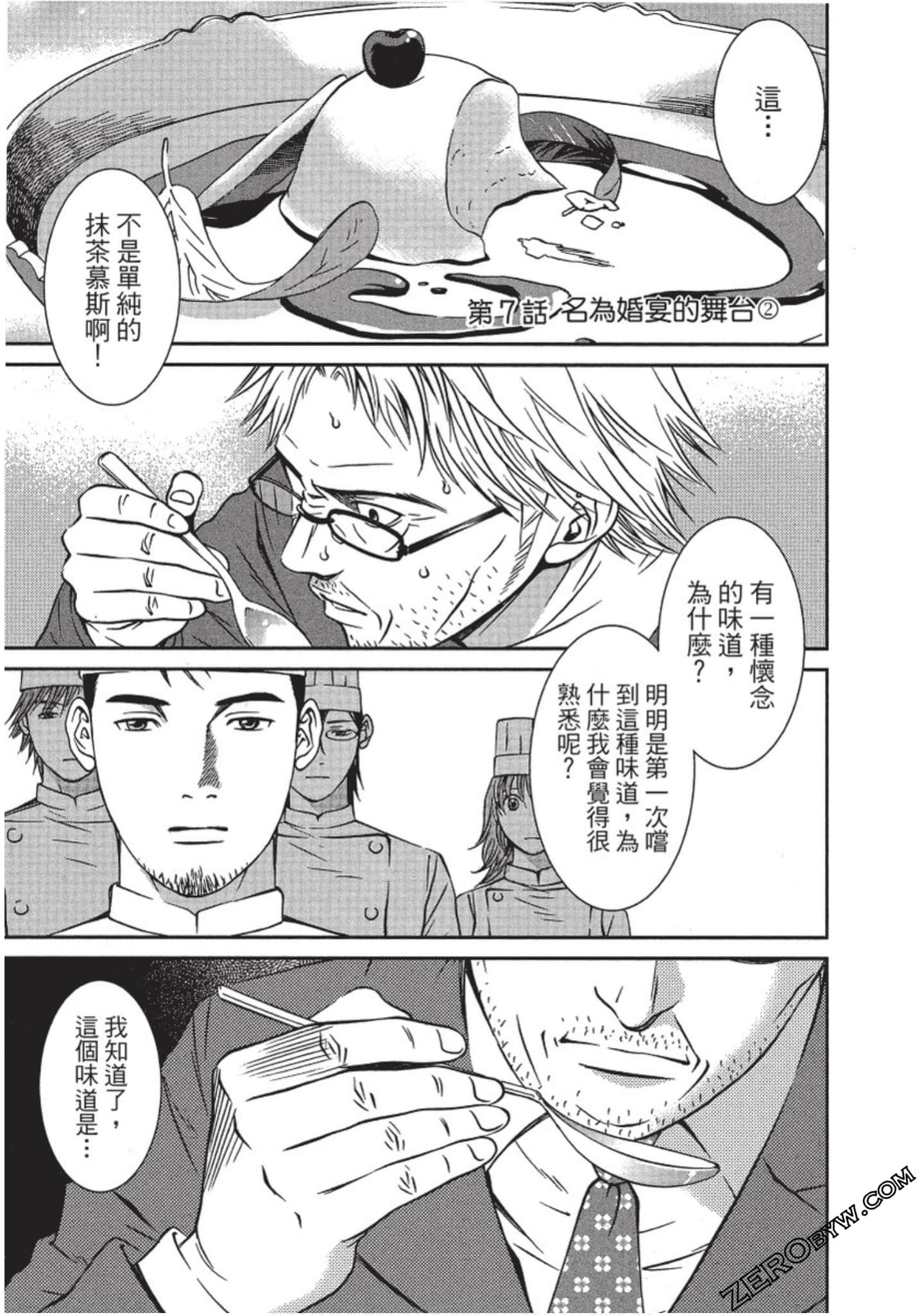 Page 170