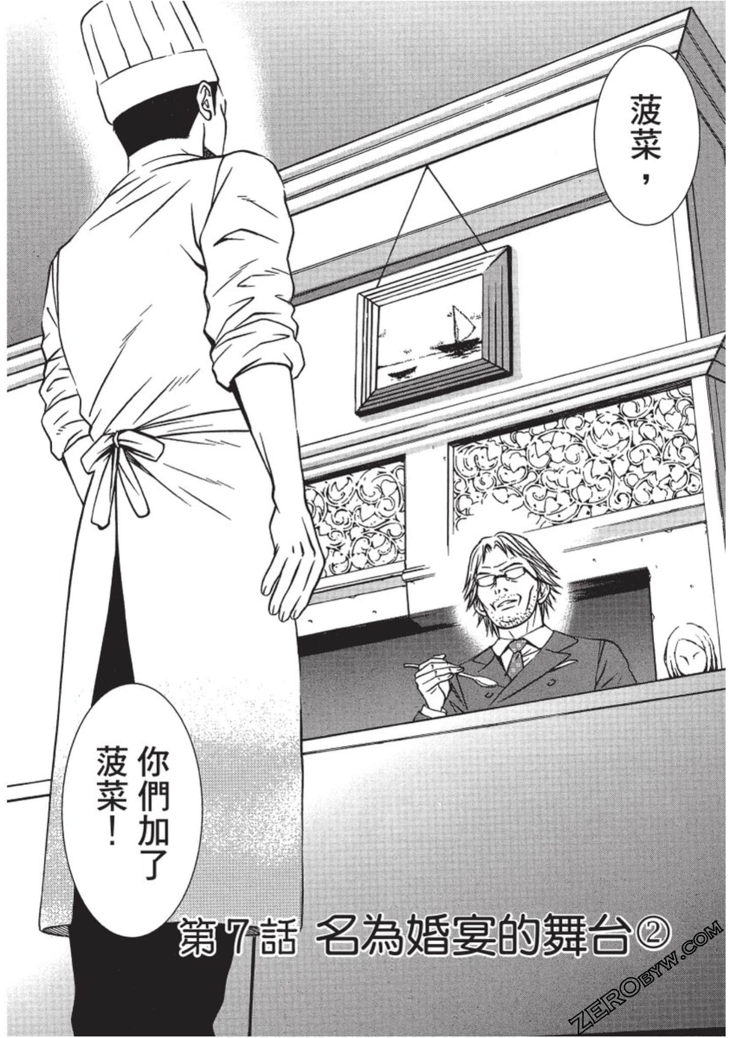 Page 171
