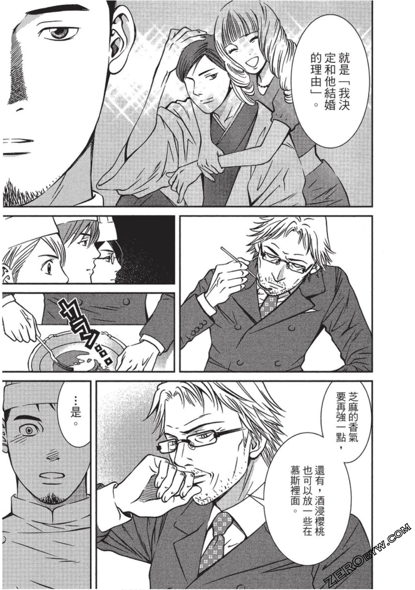 Page 174