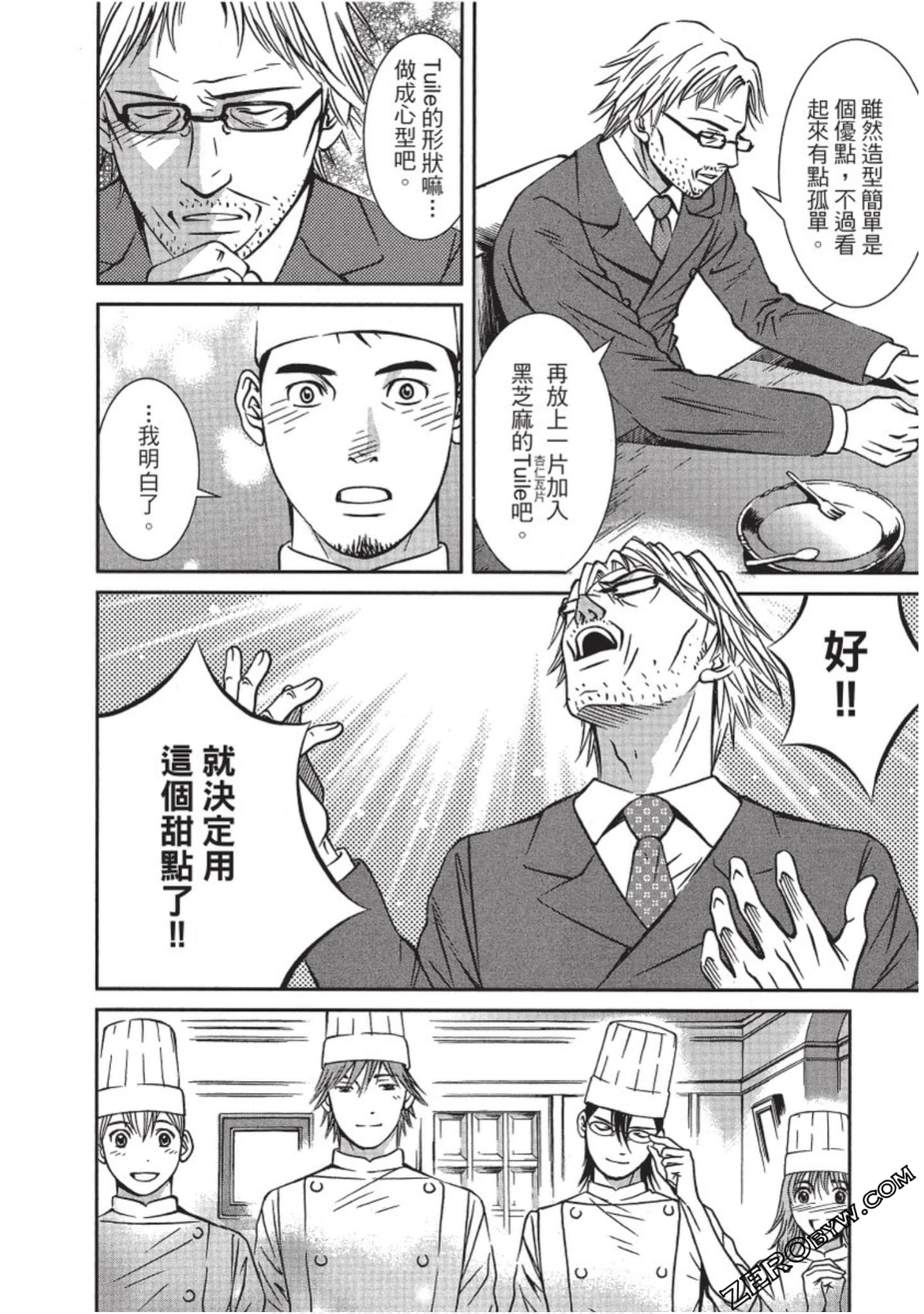 Page 175