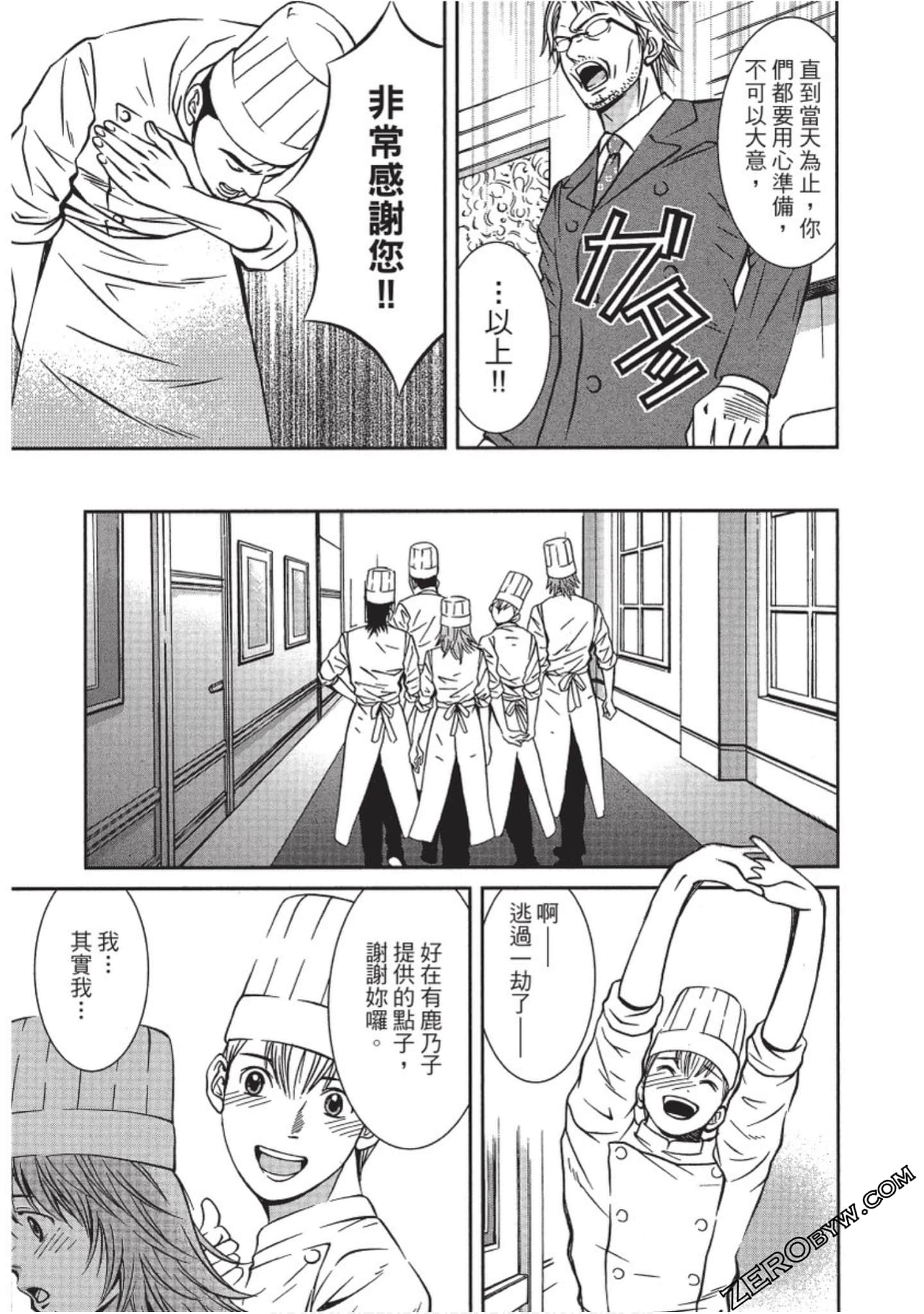 Page 176