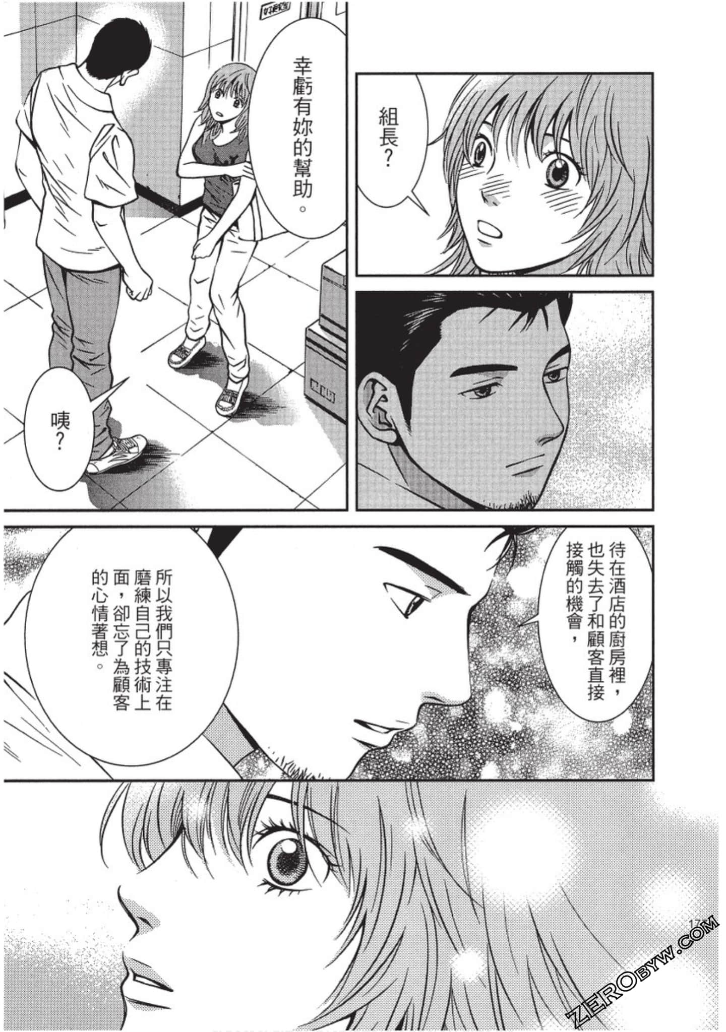 Page 178