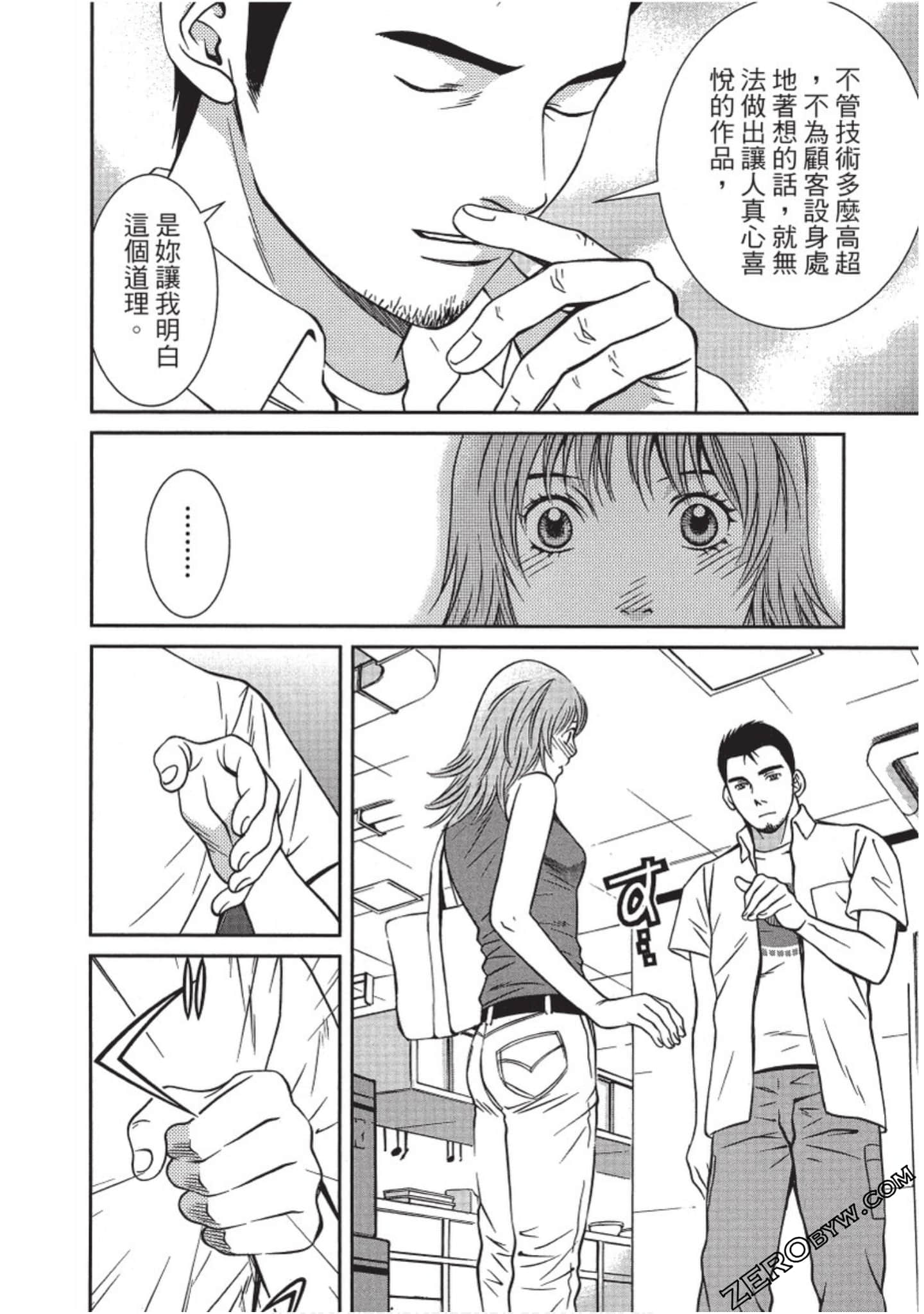Page 179