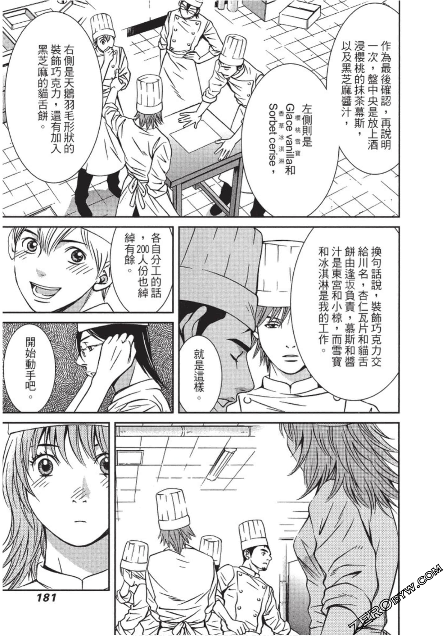Page 182