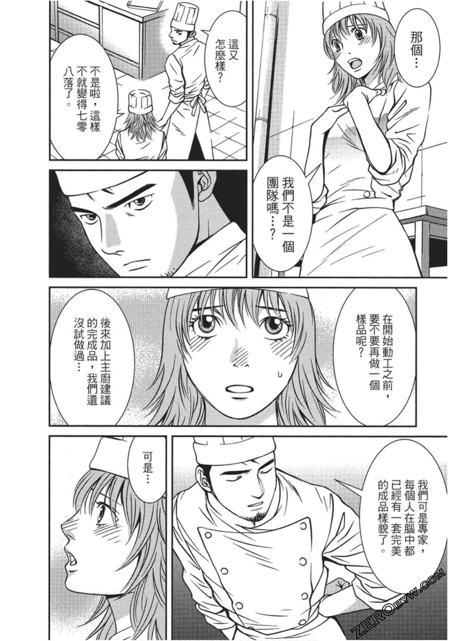 Page 183