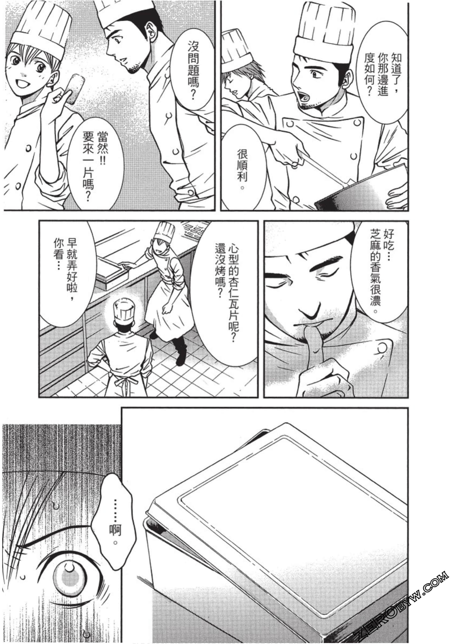 Page 188