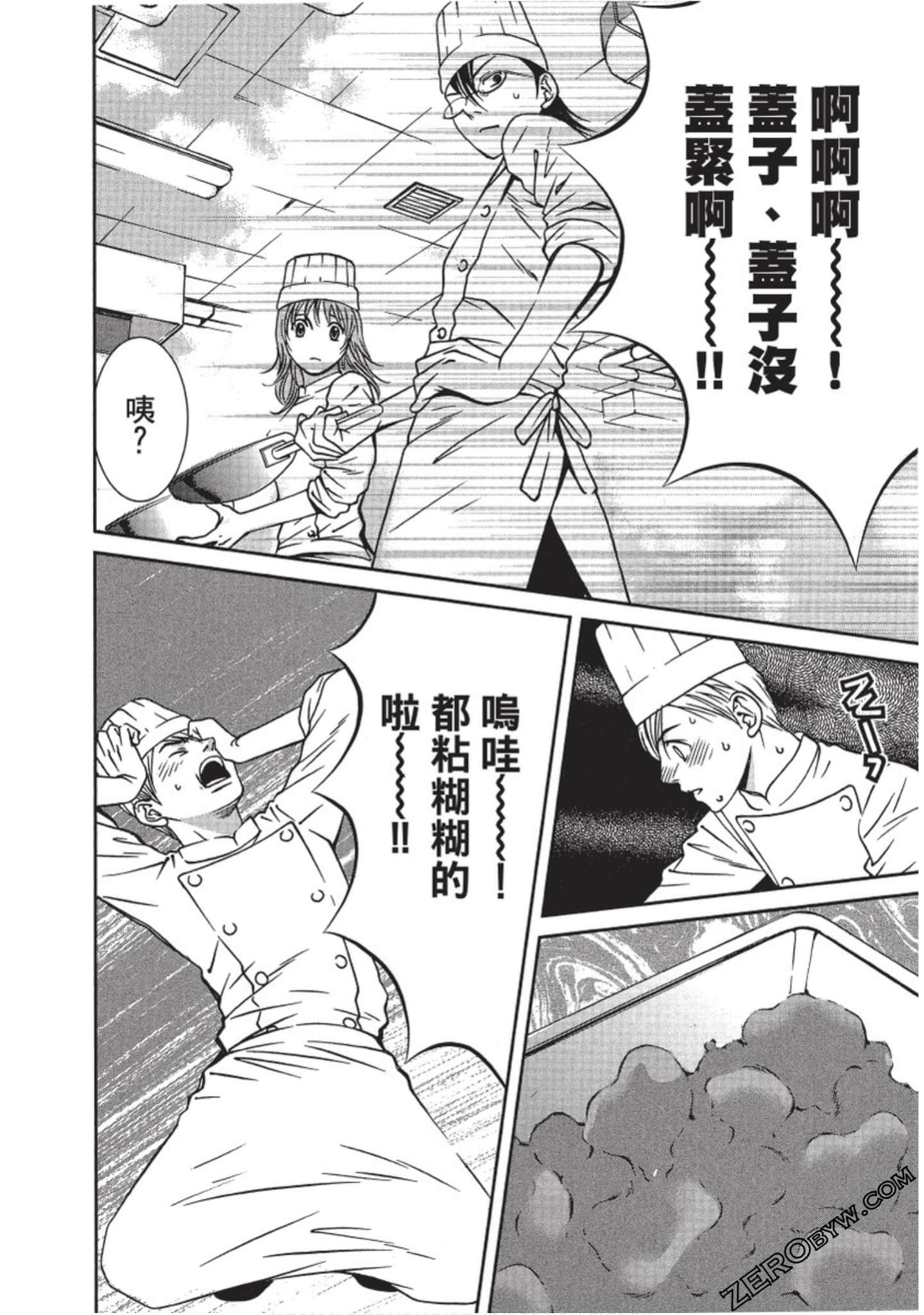 Page 189