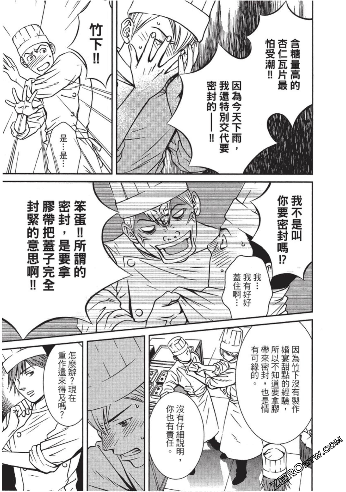 Page 190