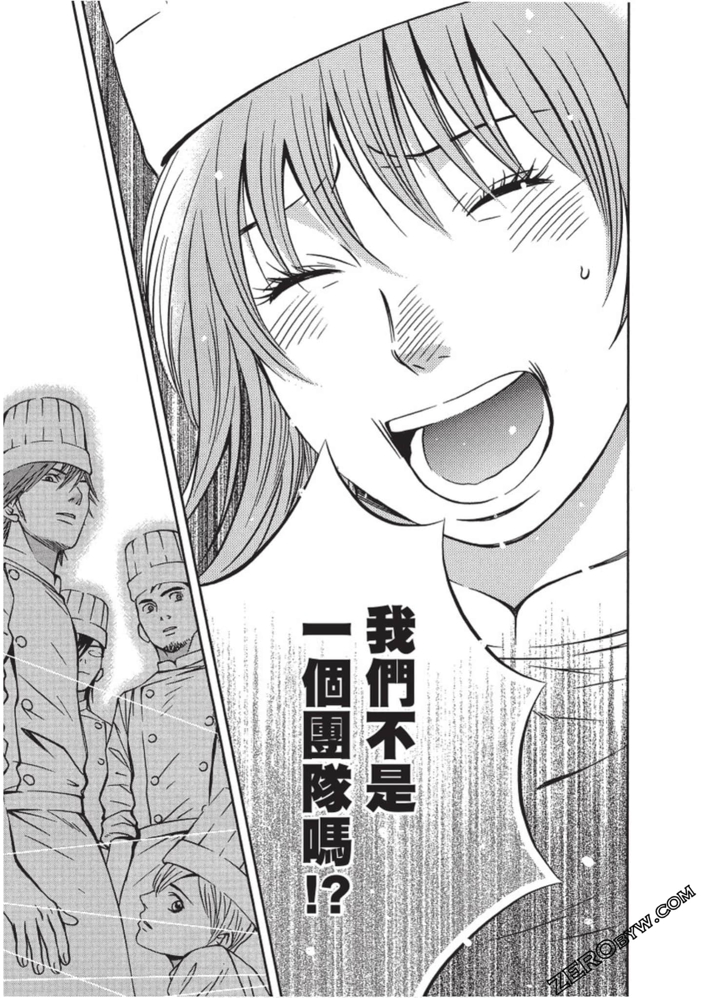 Page 192