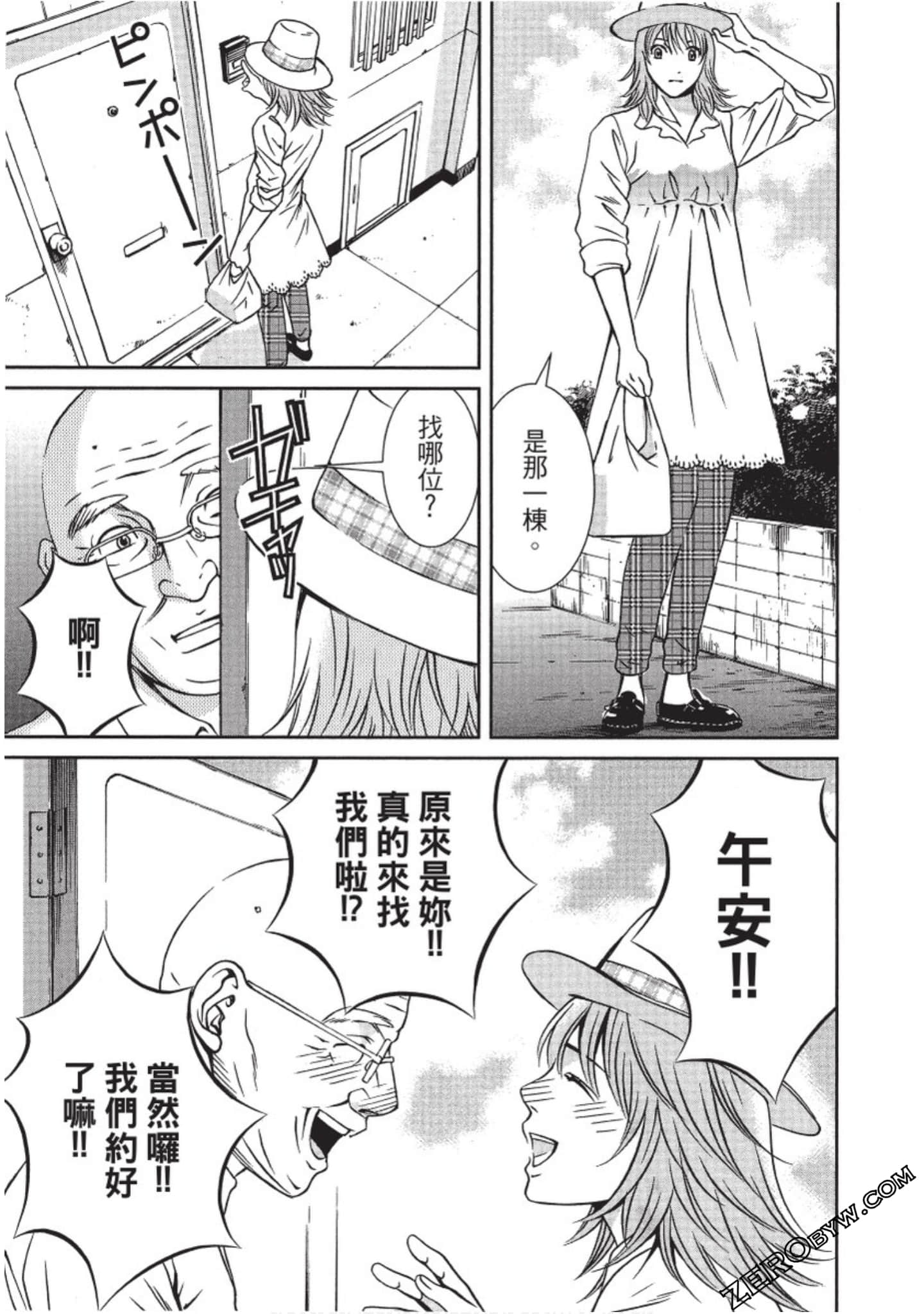 Page 38