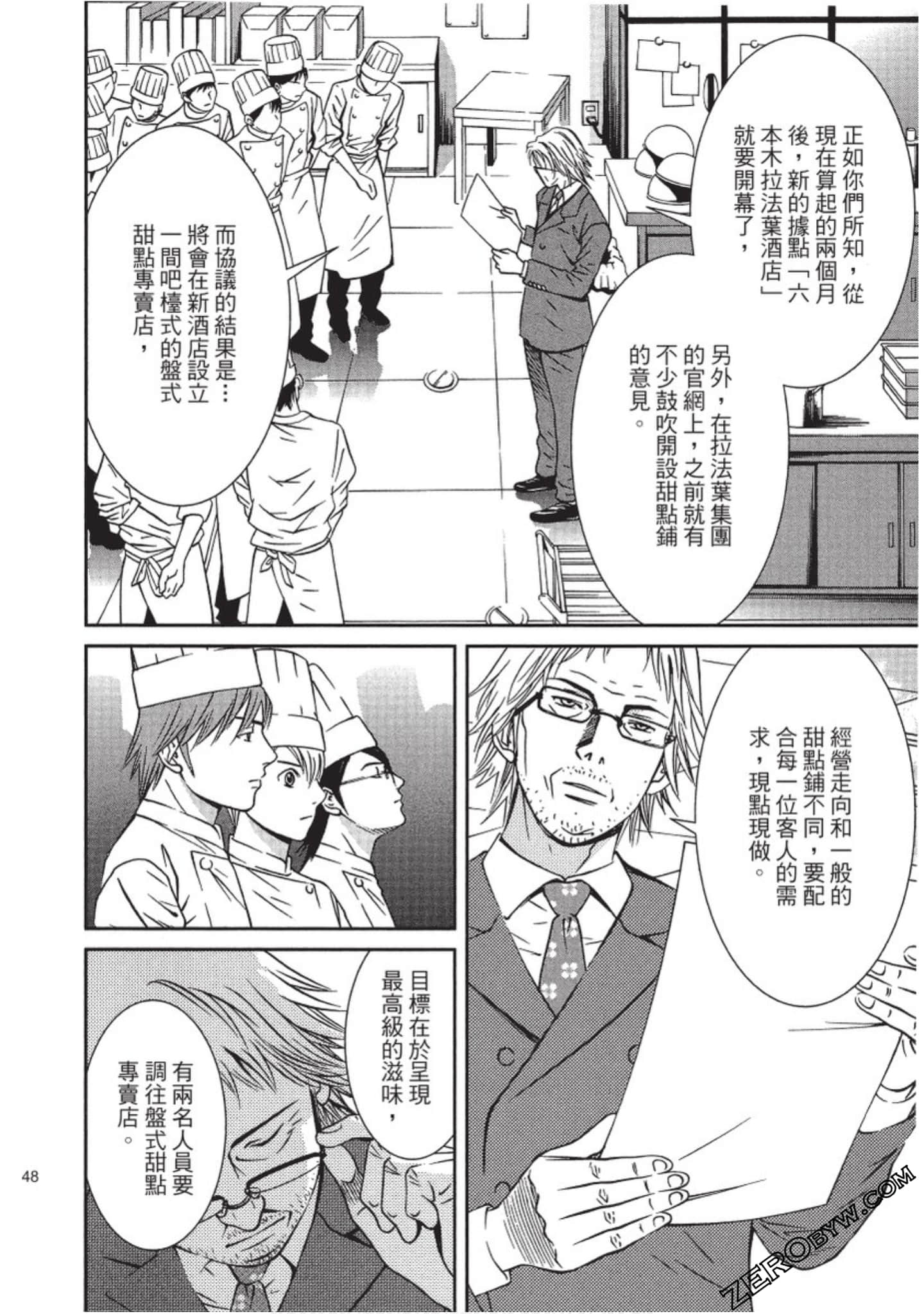 Page 49