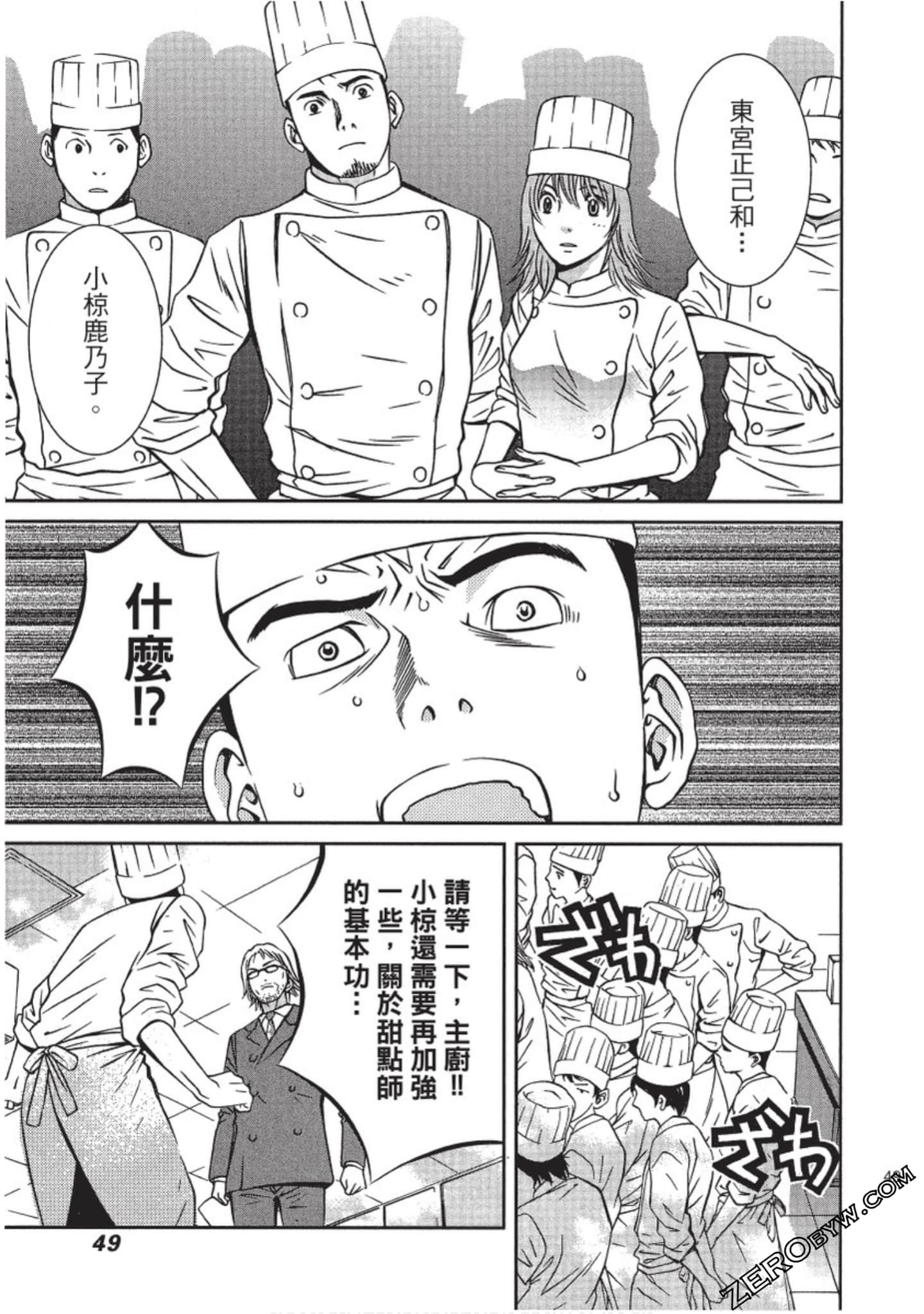 Page 50