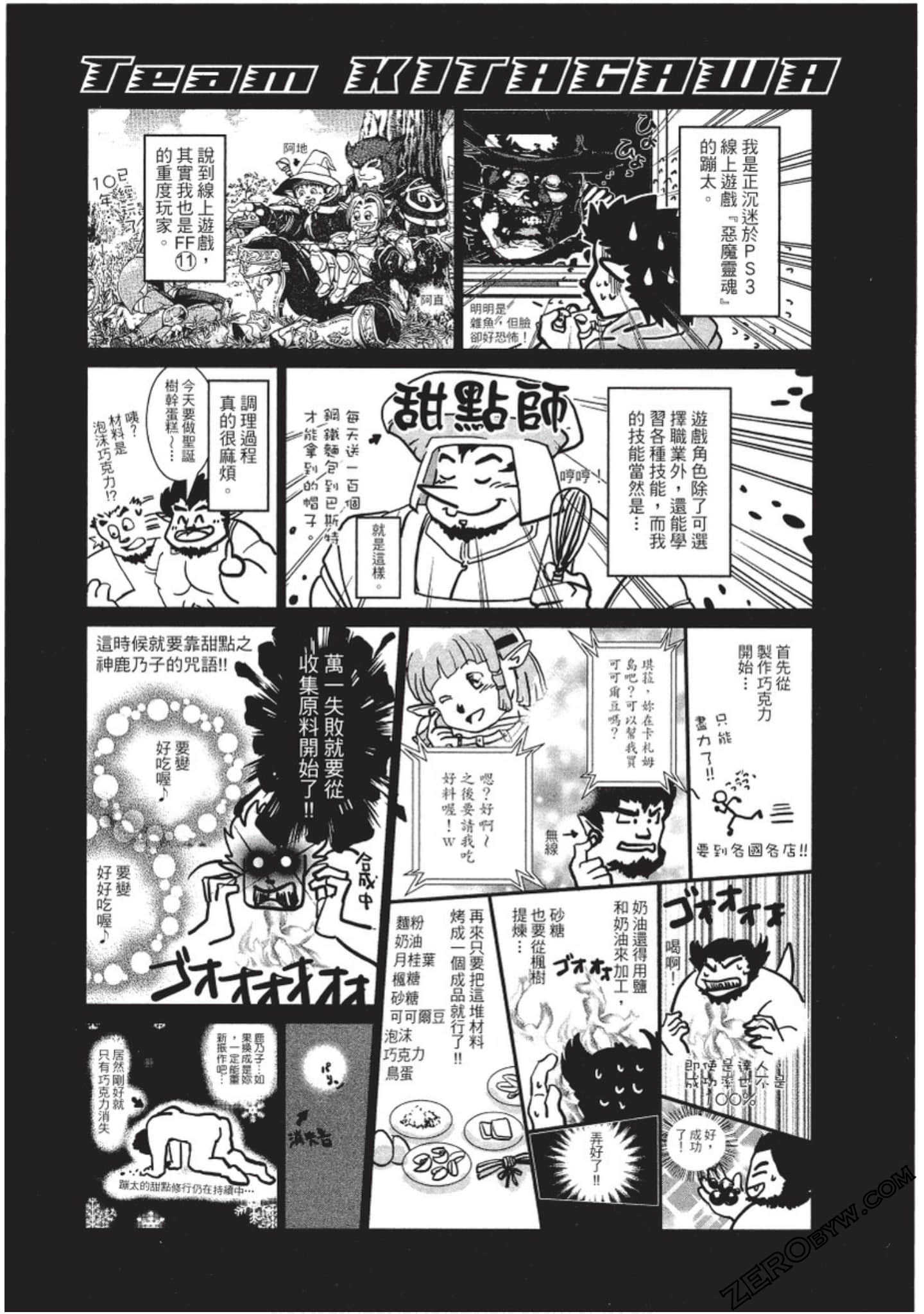 Page 52