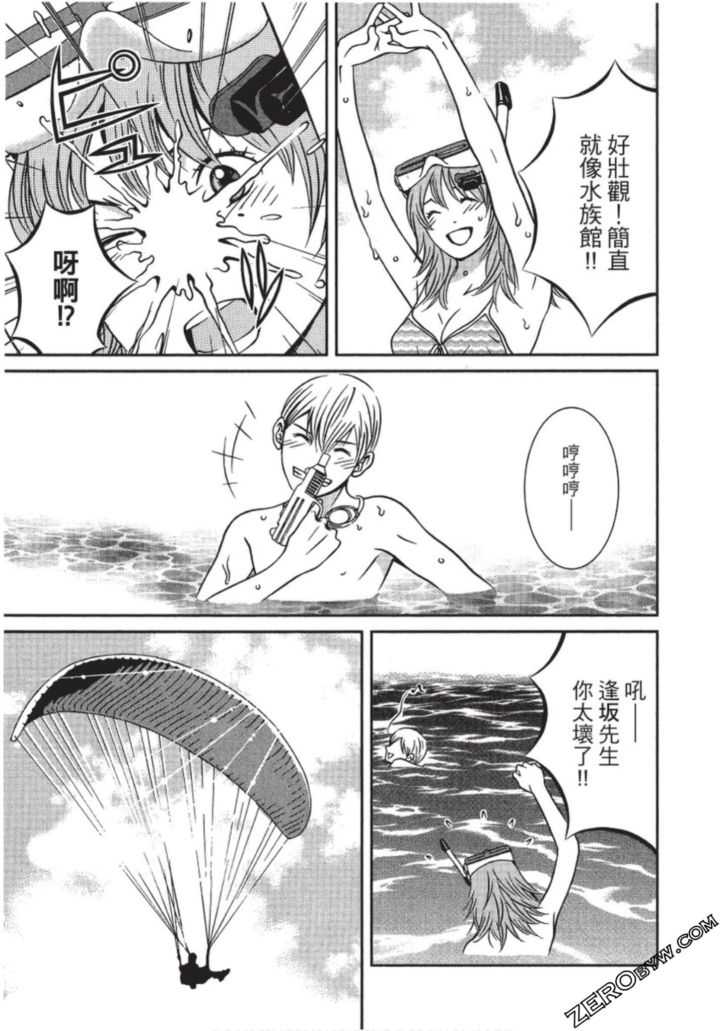 Page 56