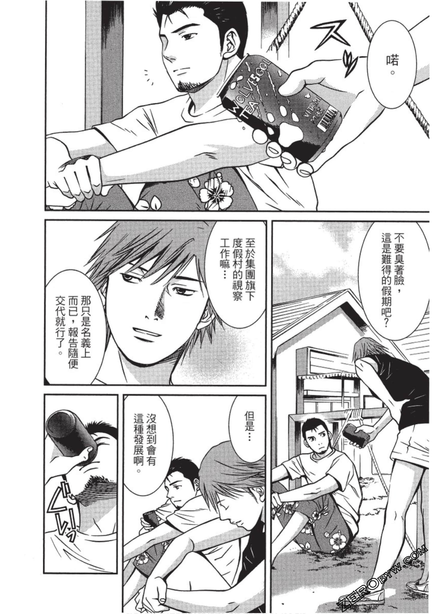 Page 59