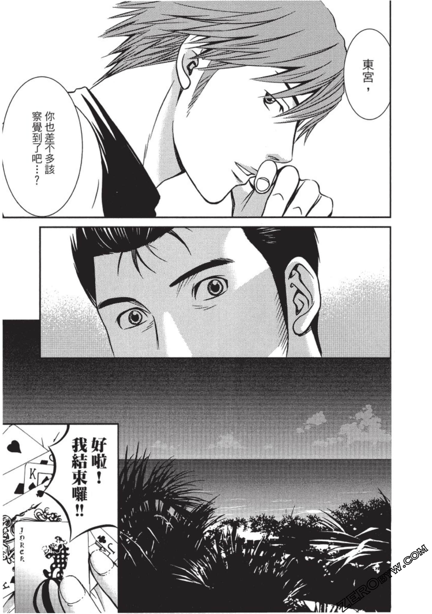 Page 62