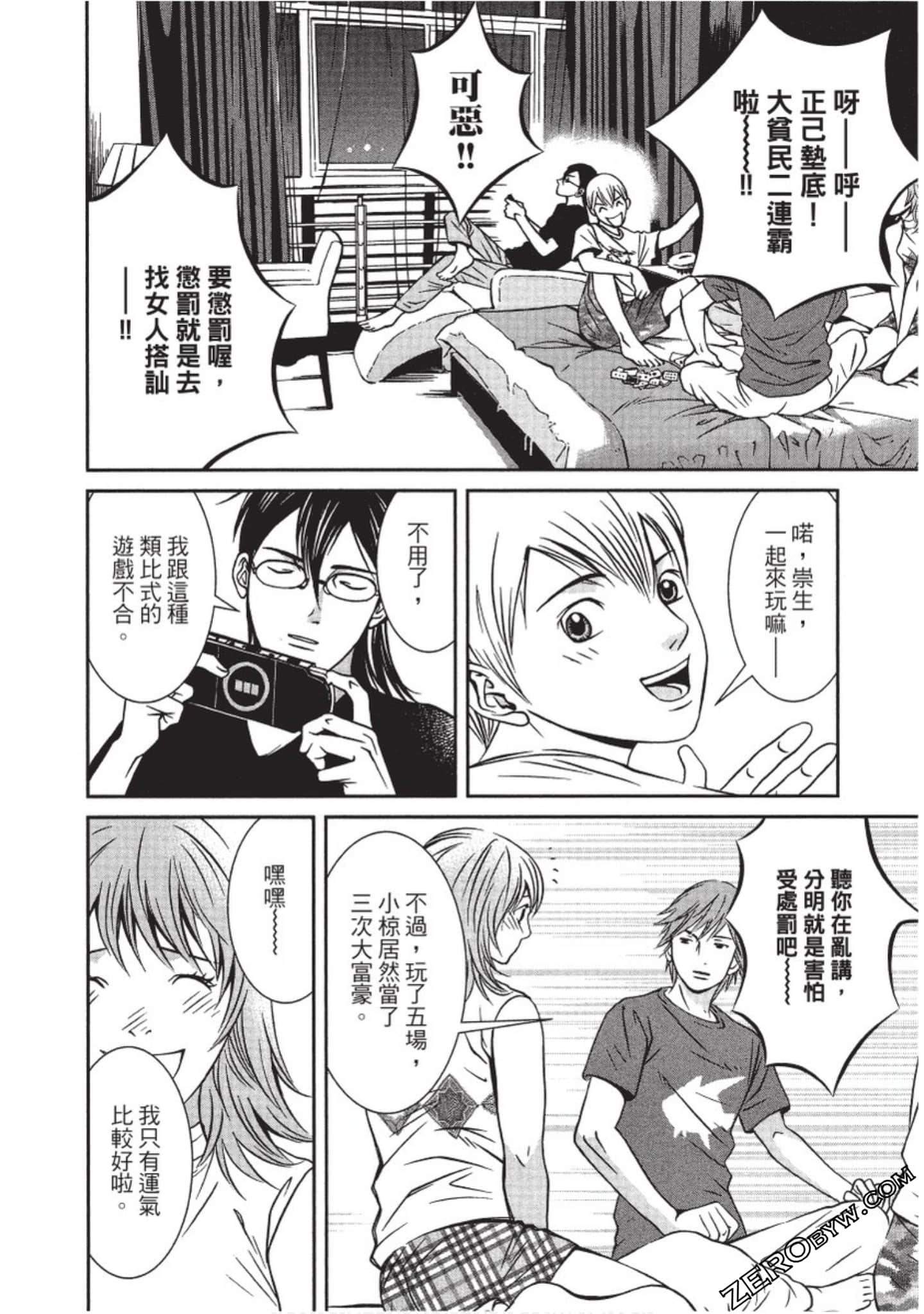 Page 63
