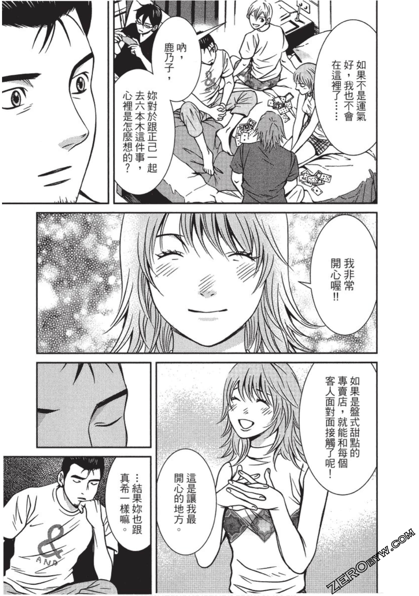 Page 64