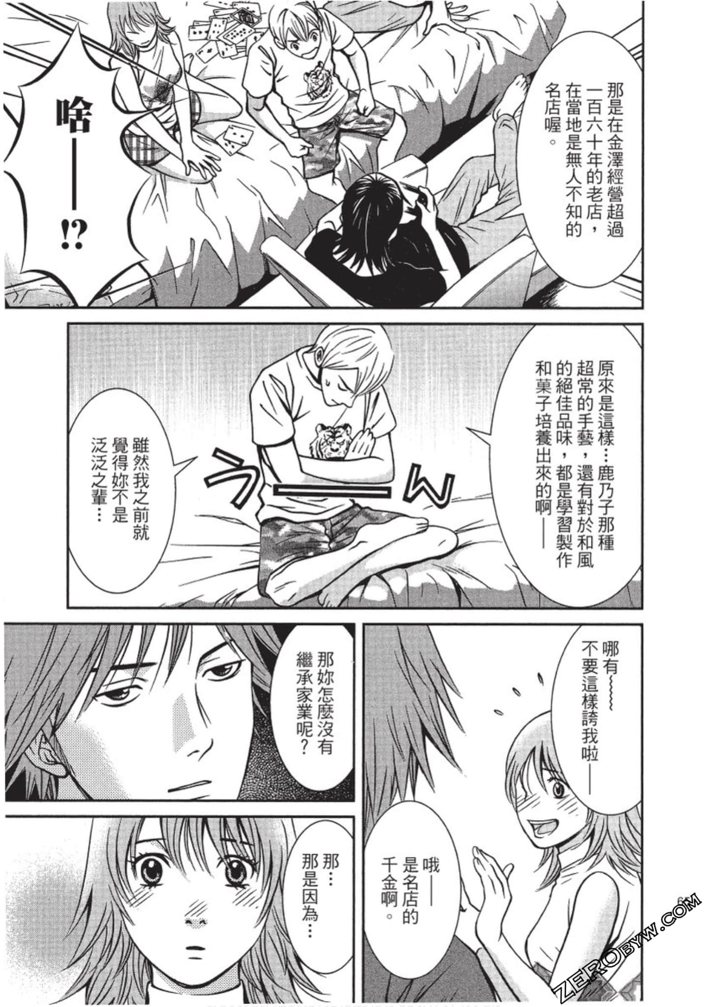 Page 66