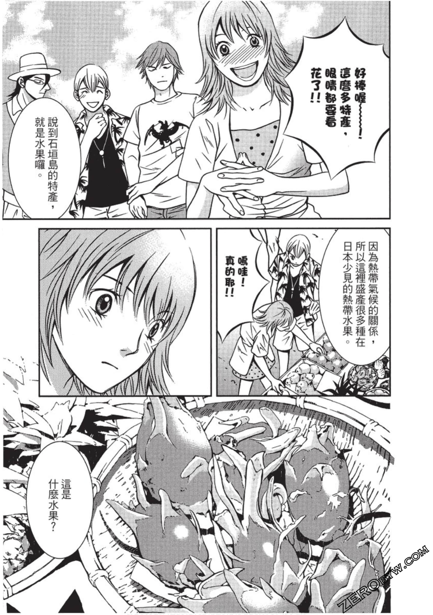 Page 70