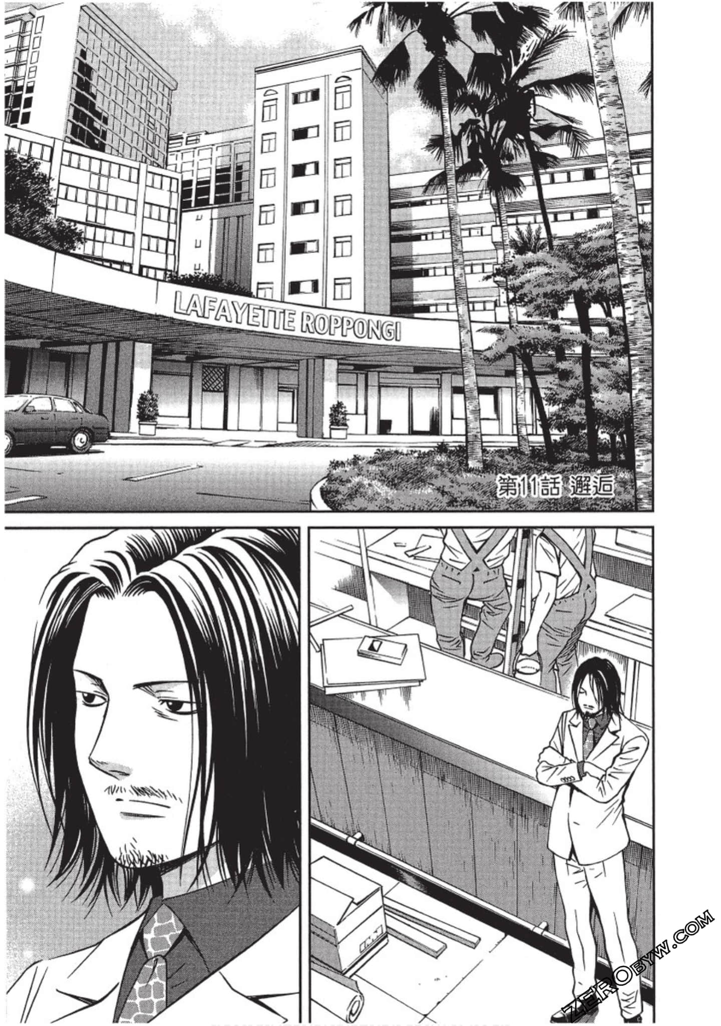 Page 80