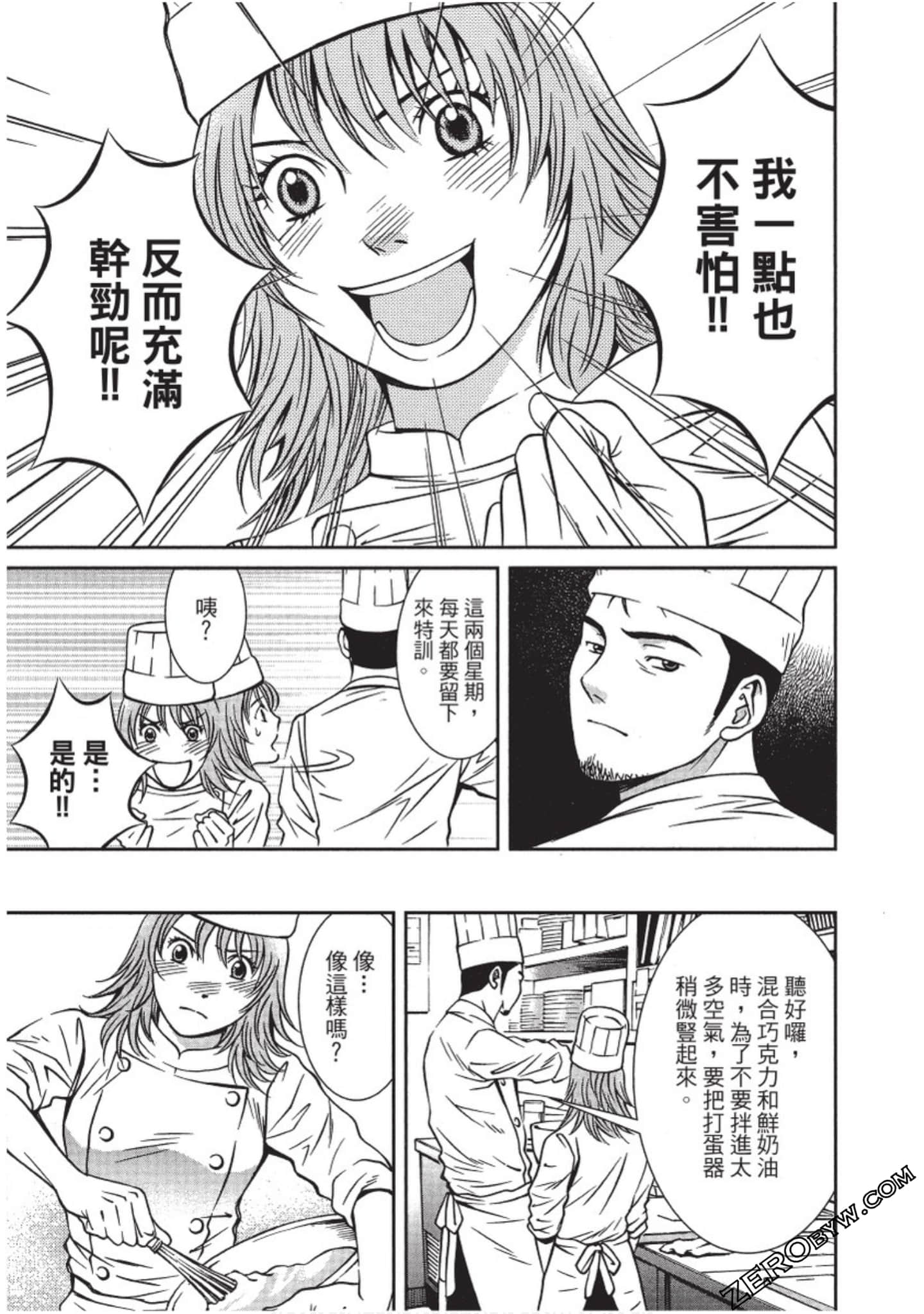 Page 86