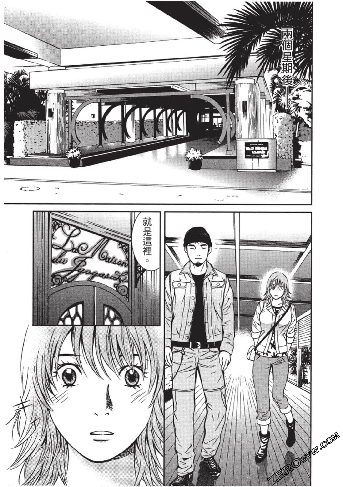 Page 88