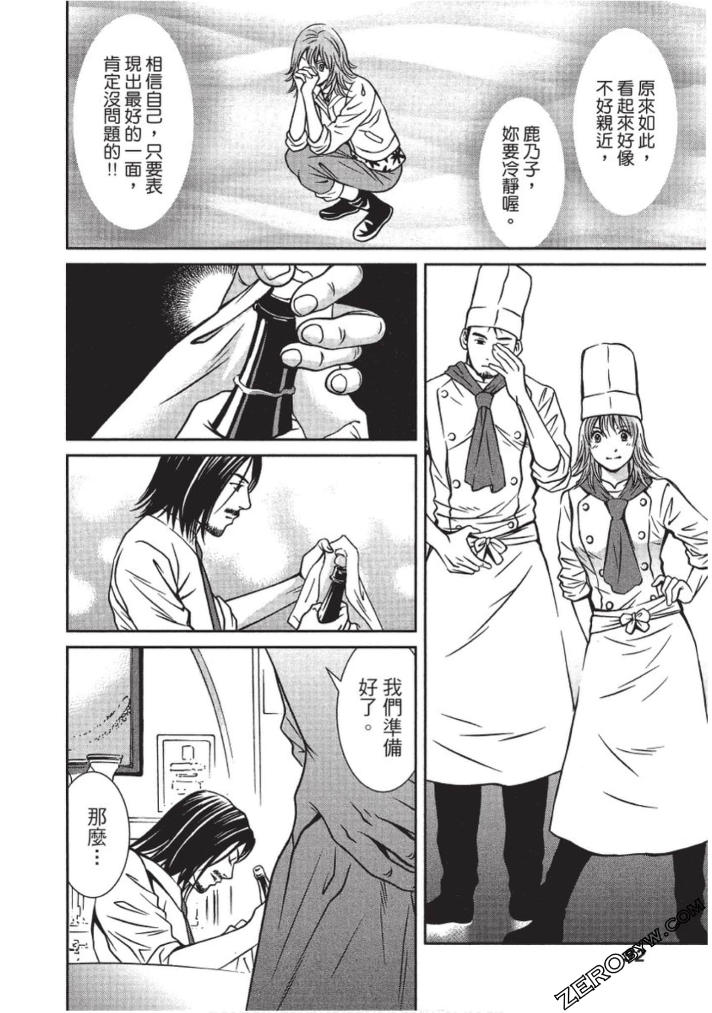 Page 93