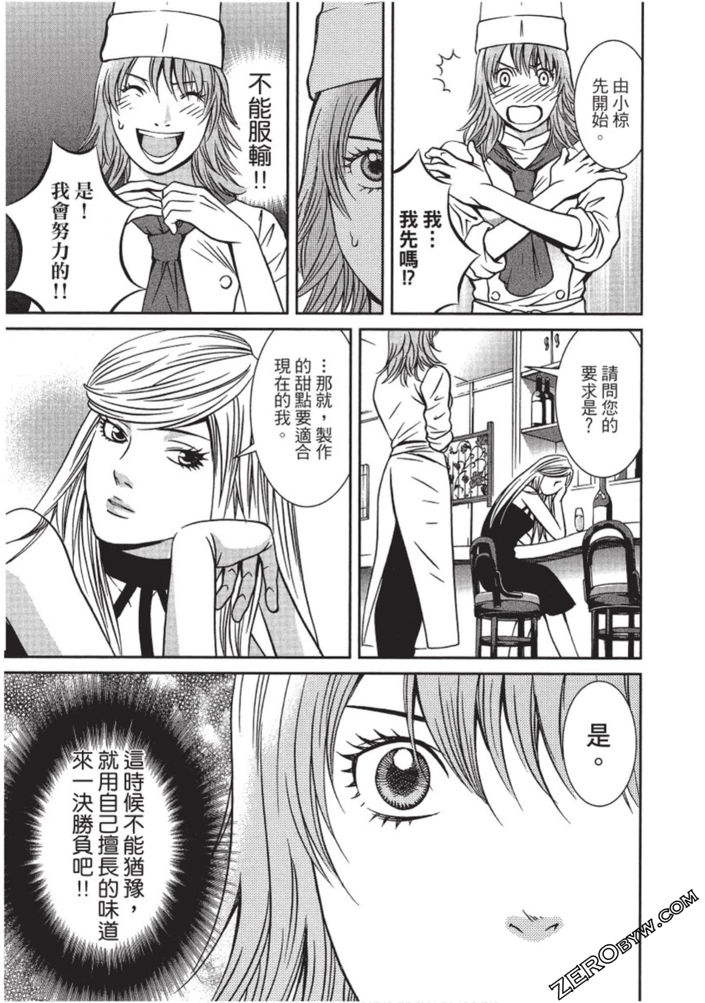Page 94