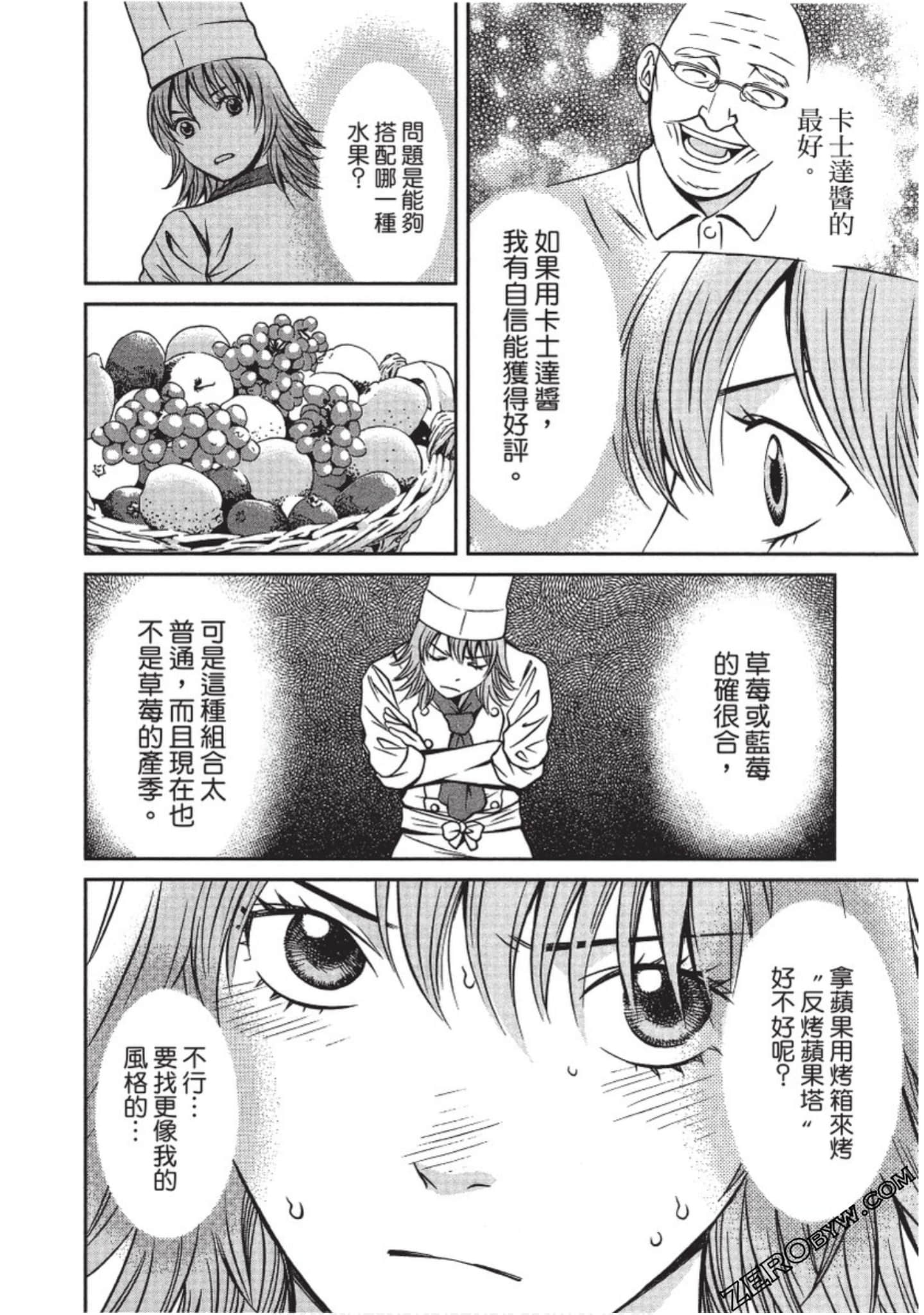 Page 95