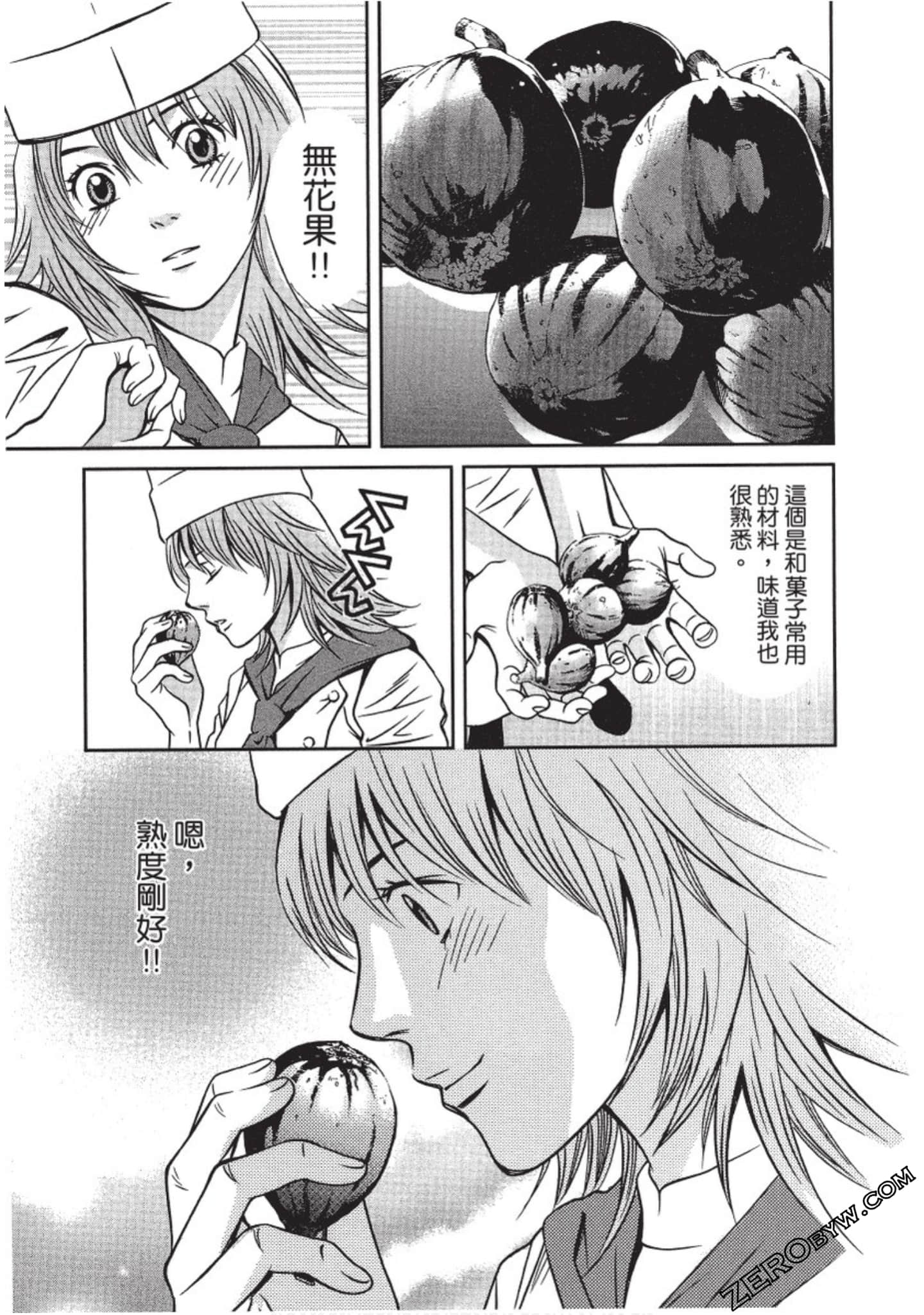 Page 96