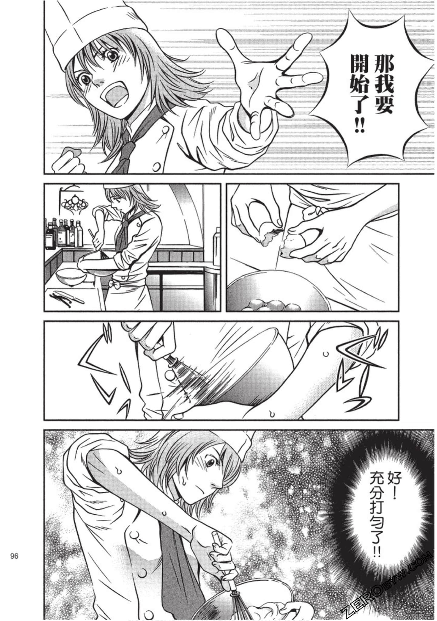 Page 97