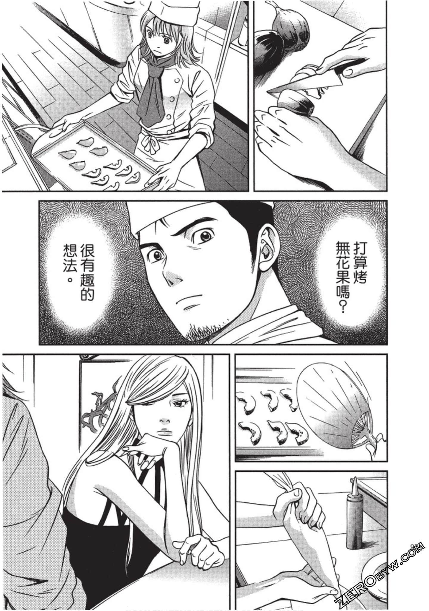 Page 98