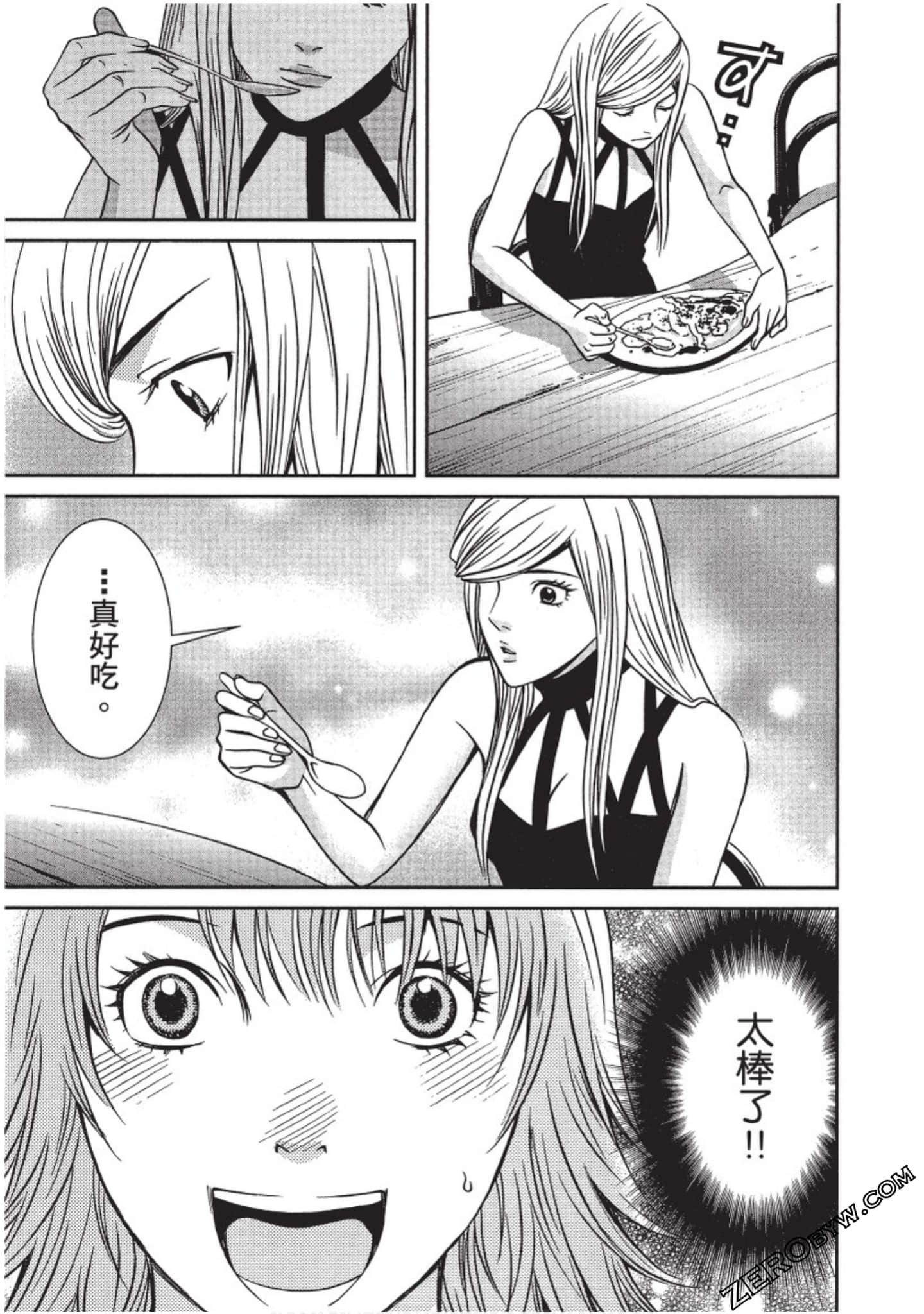 Page 100