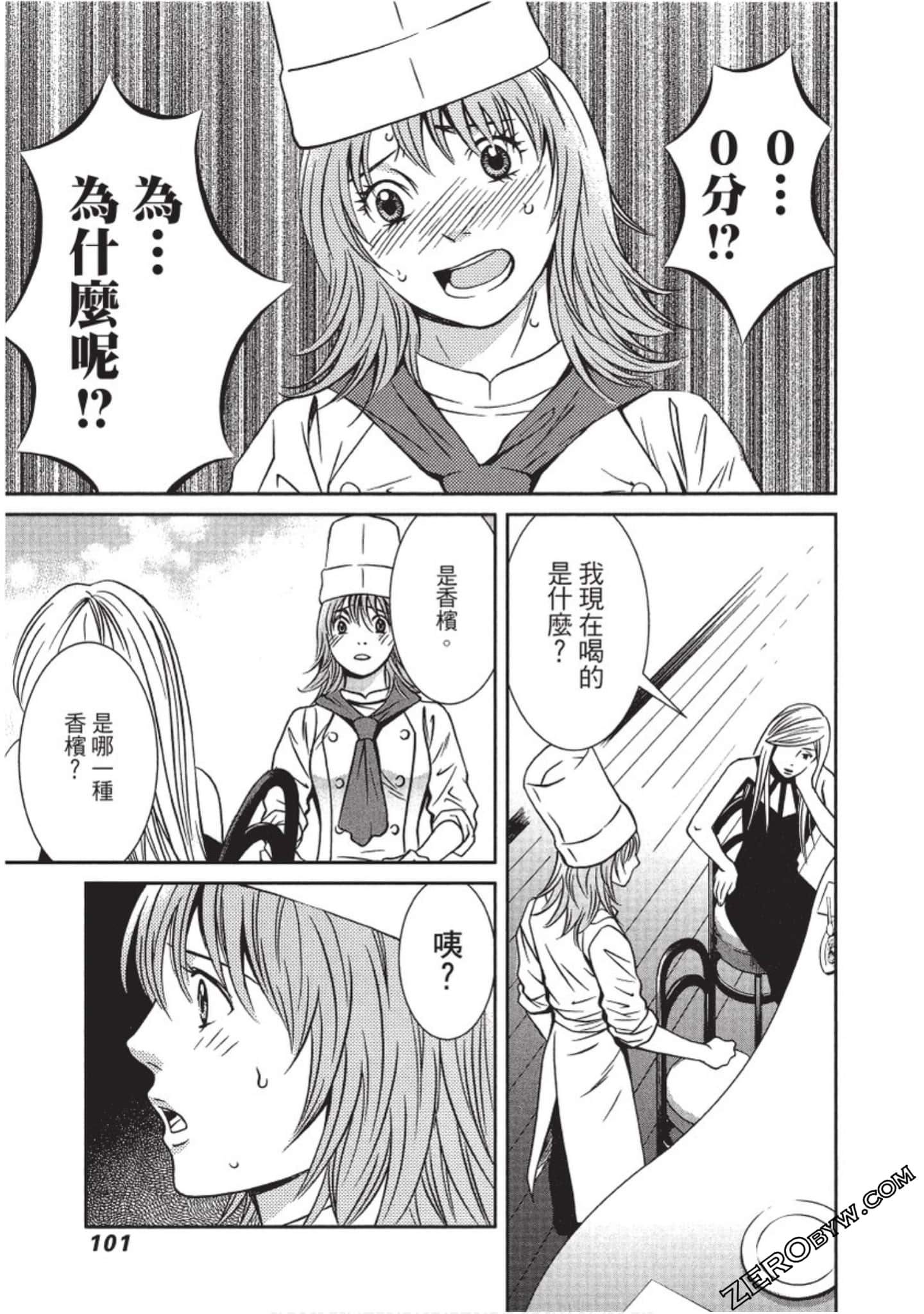 Page 102