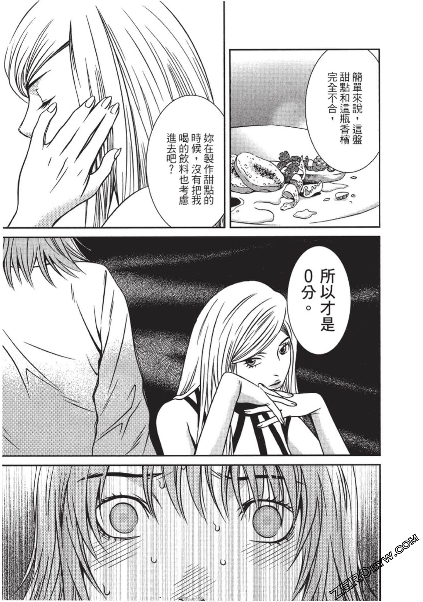 Page 104