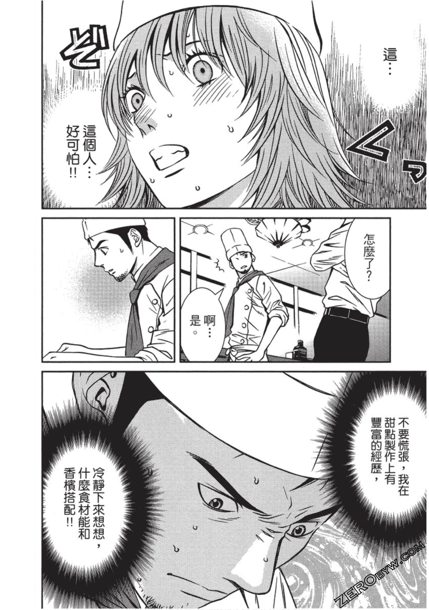 Page 109