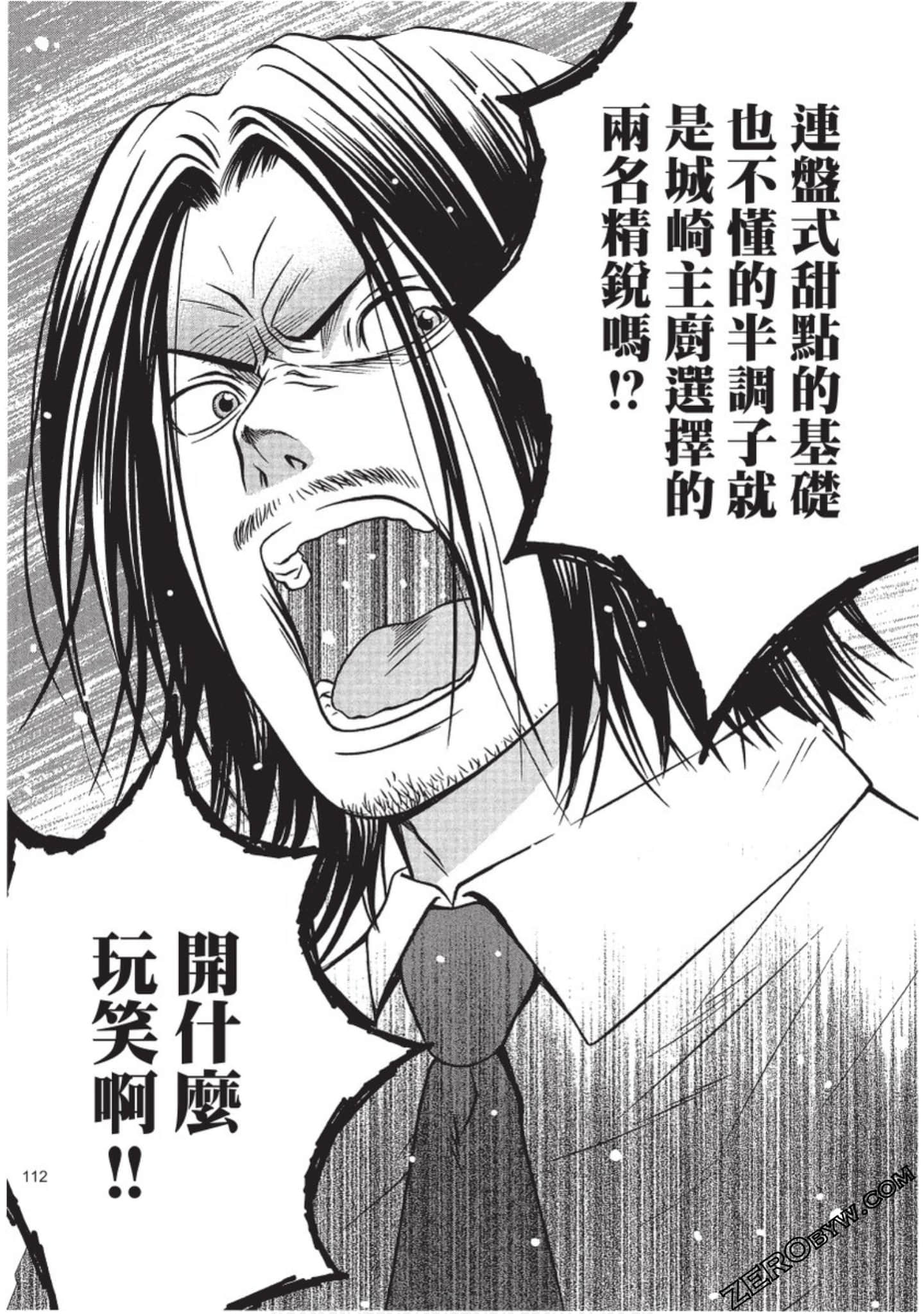 Page 113