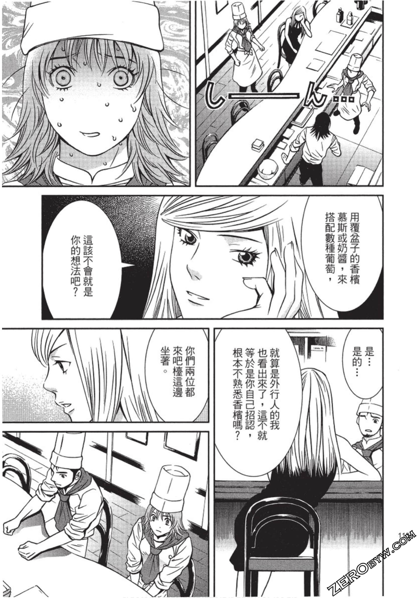 Page 114