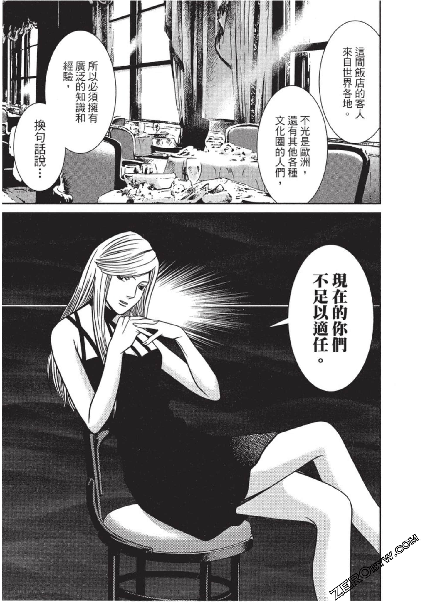 Page 118