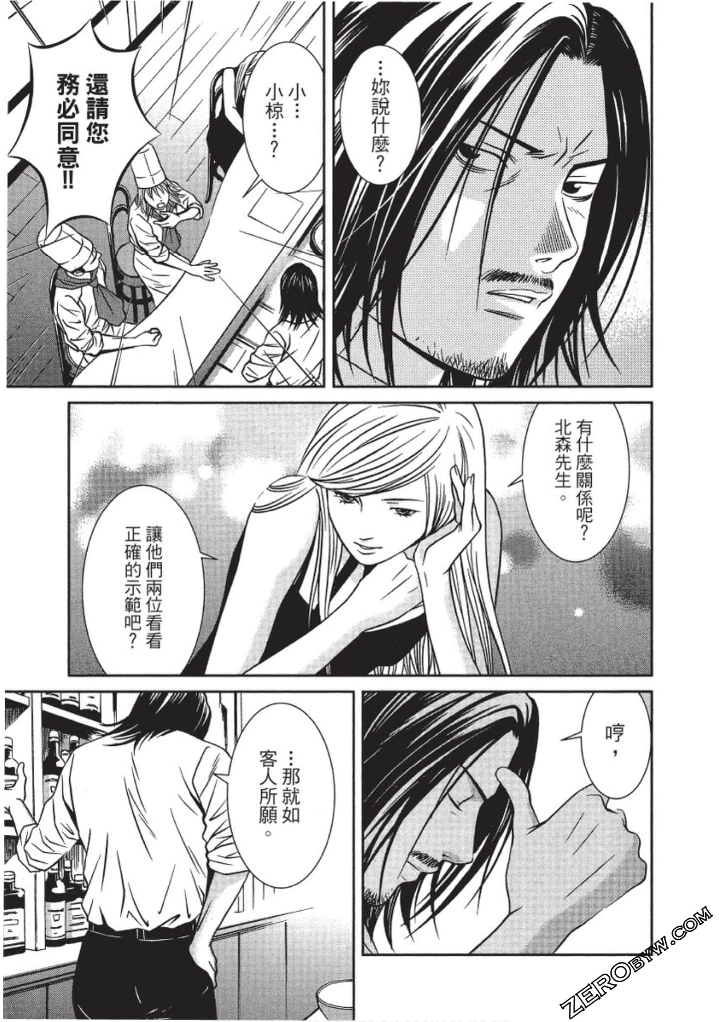 Page 120
