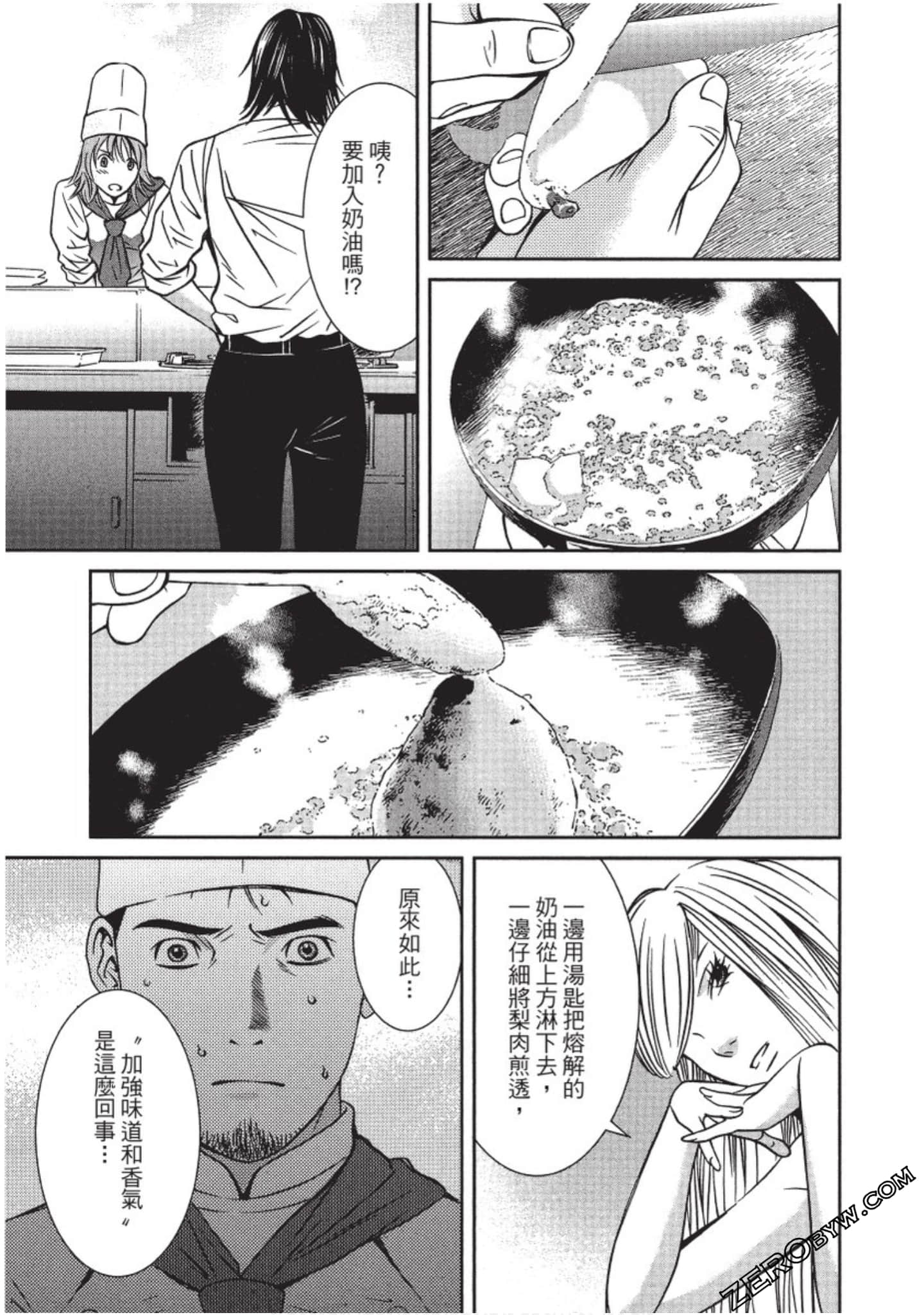 Page 124