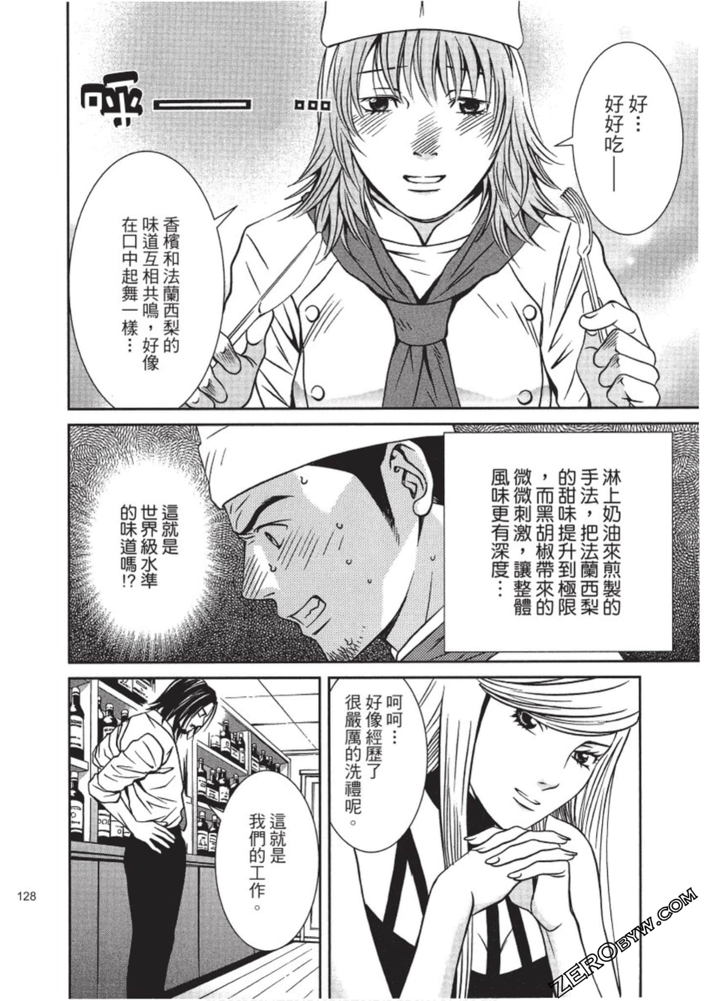 Page 129