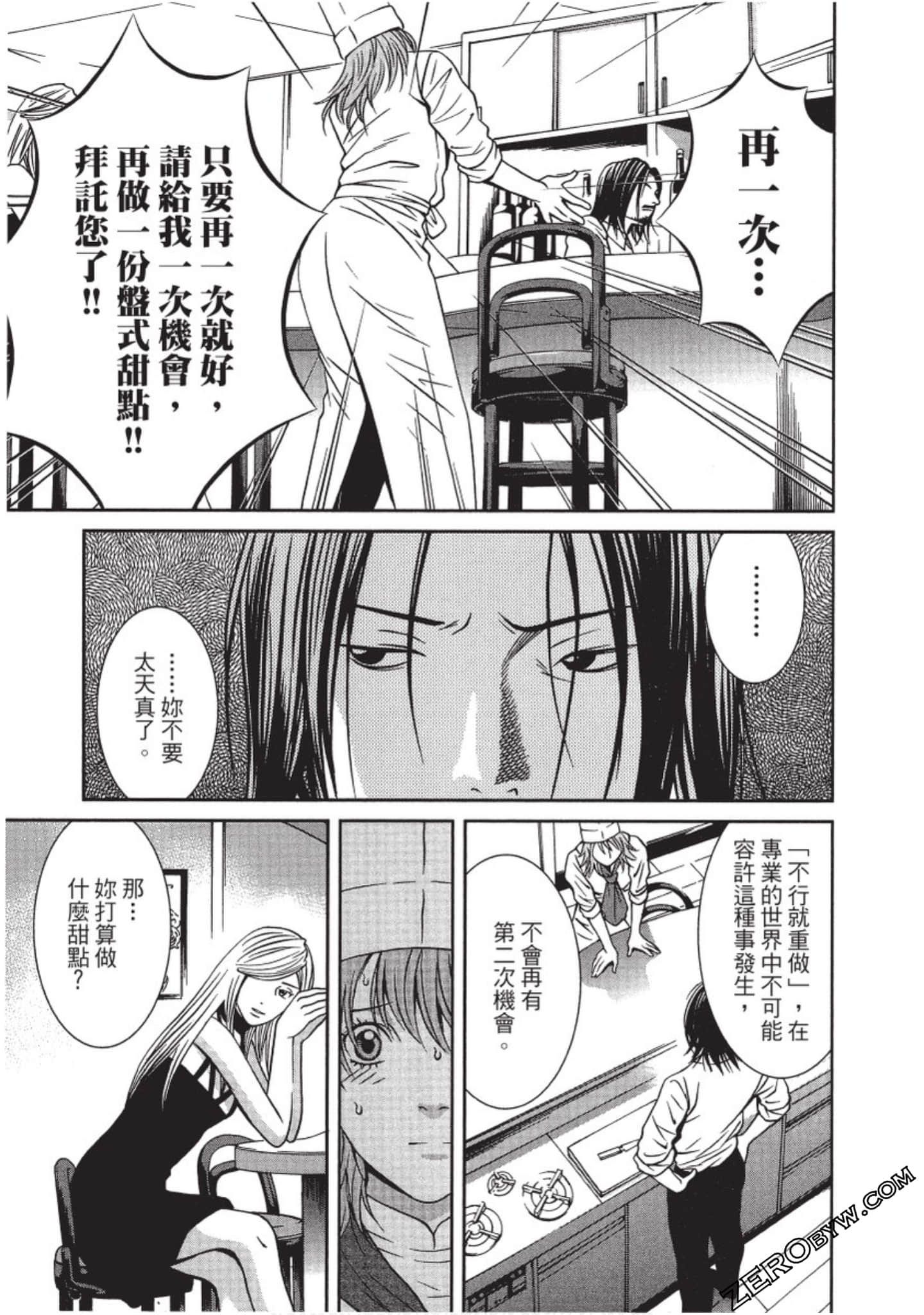 Page 134