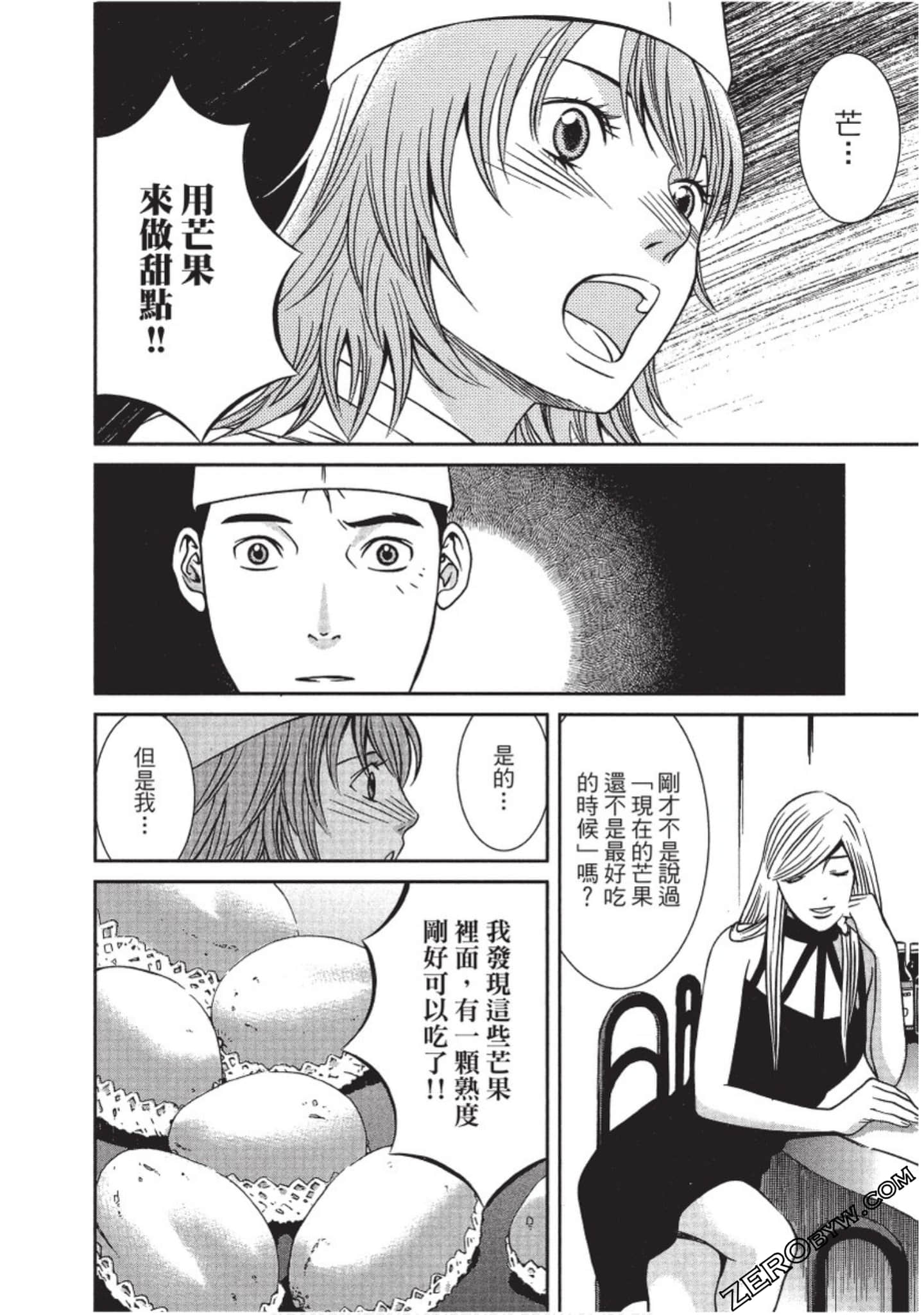Page 135