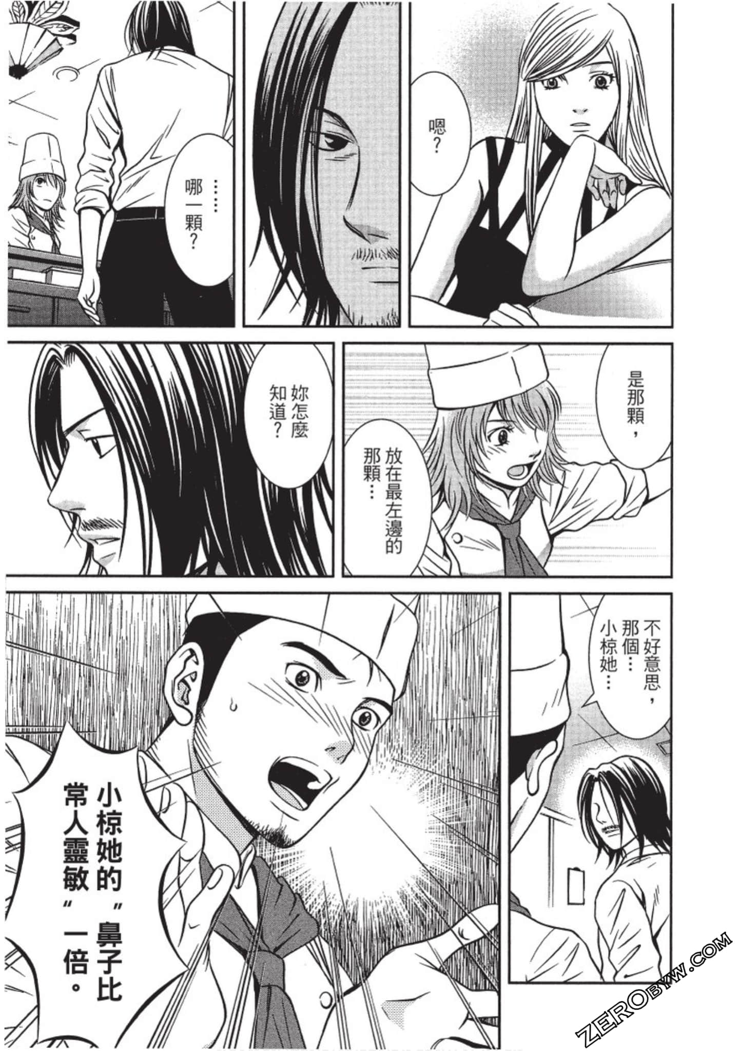 Page 136
