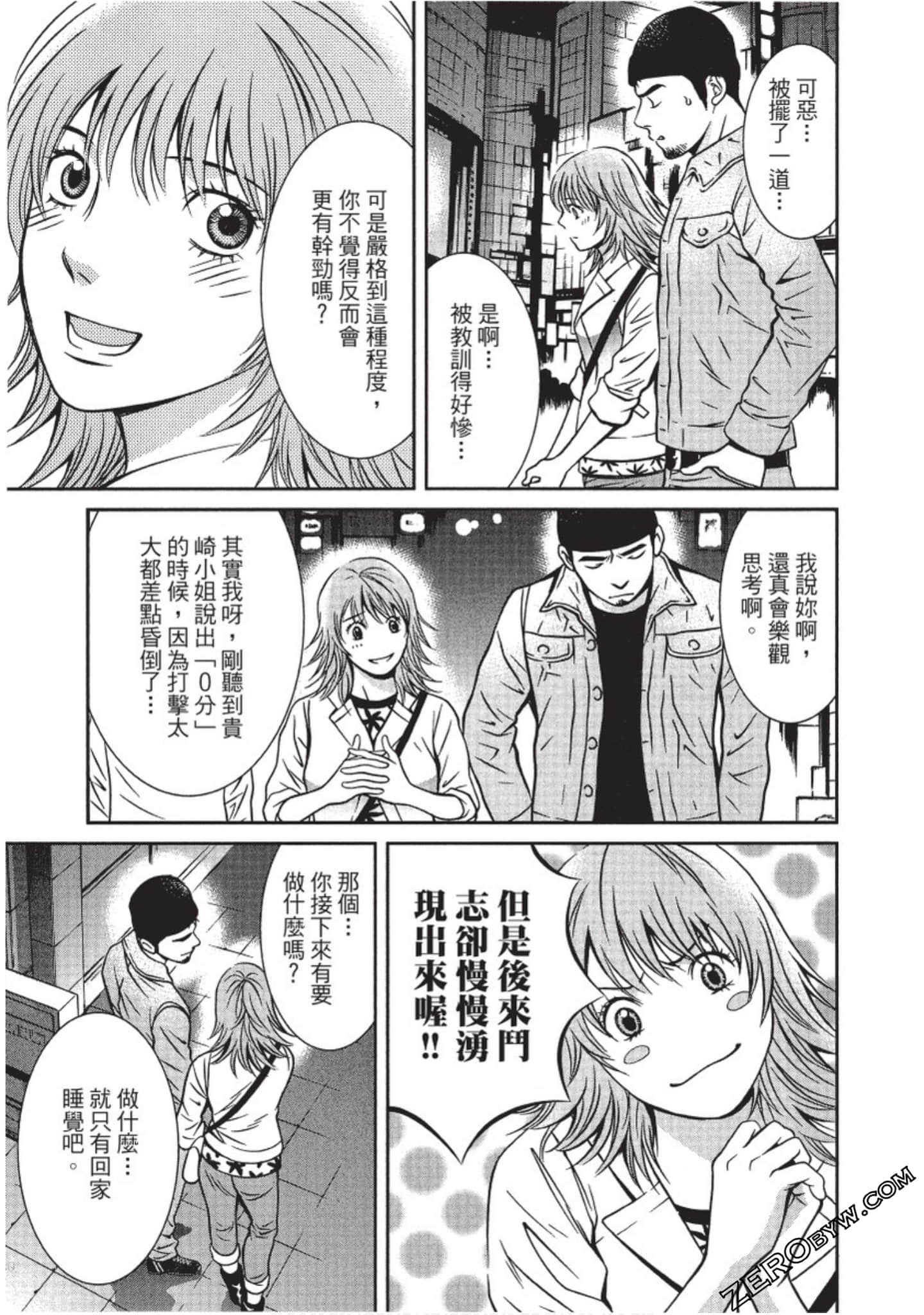 Page 138