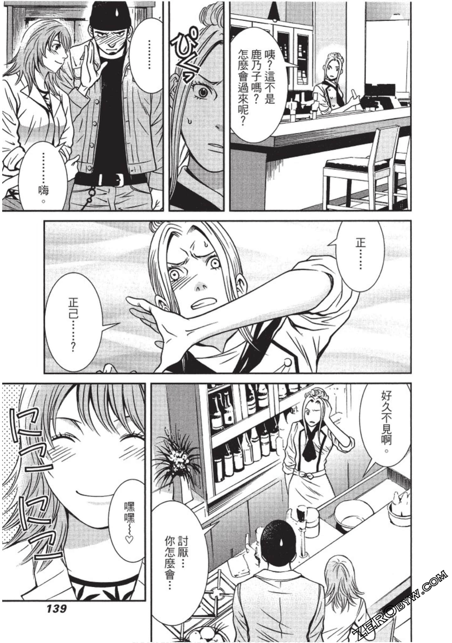 Page 140